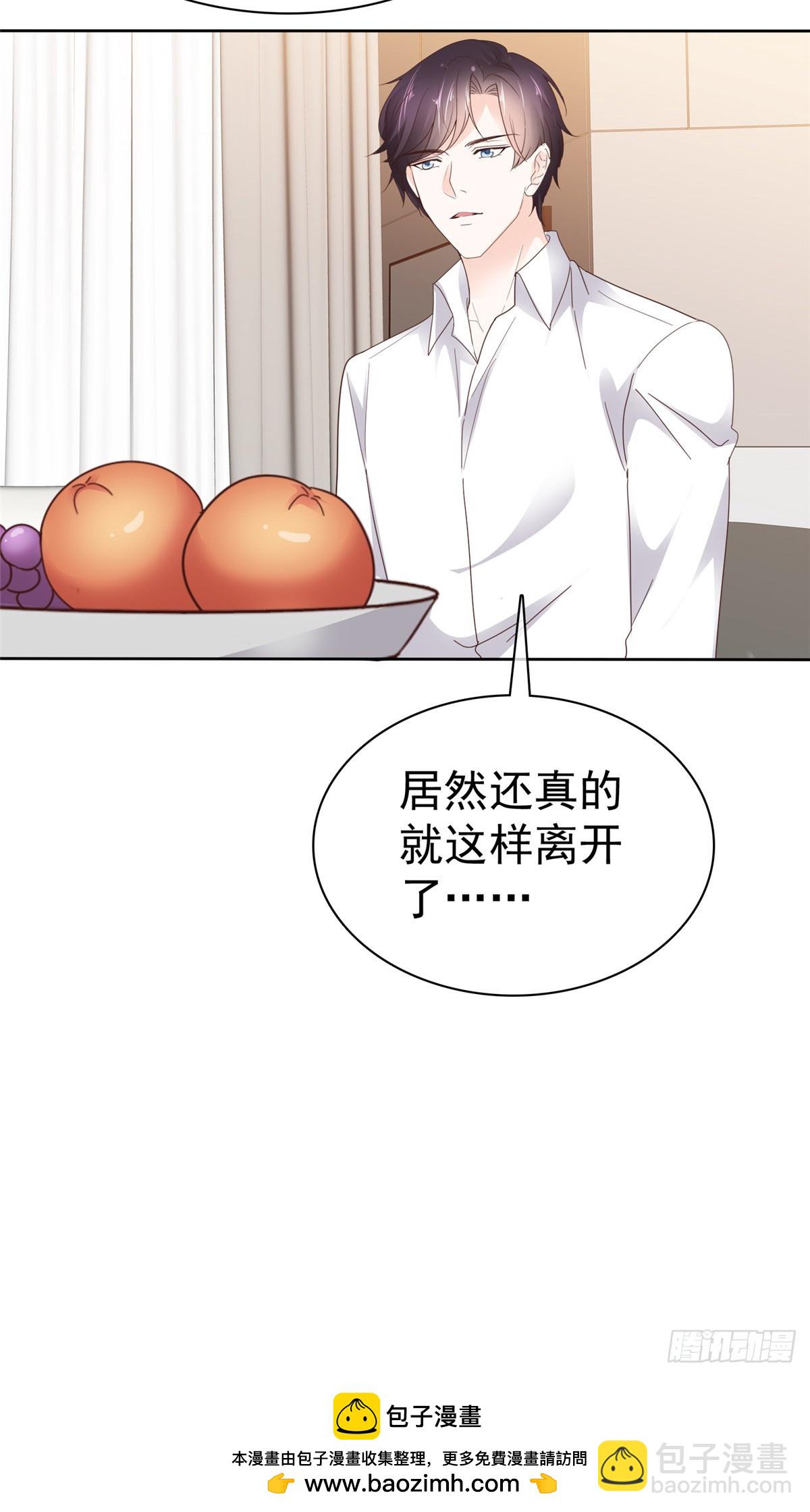 第59话 绝对有问题-第60话