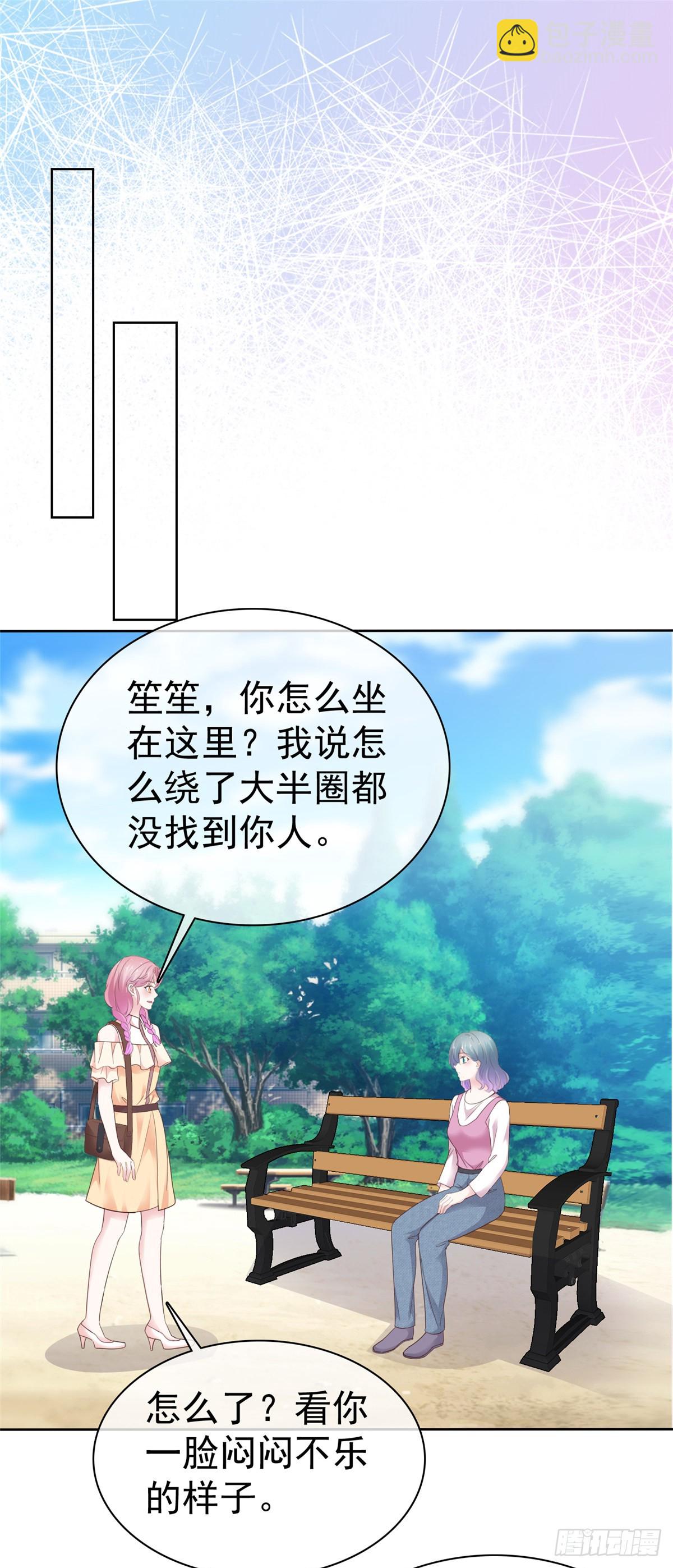 第59话 绝对有问题-第60话