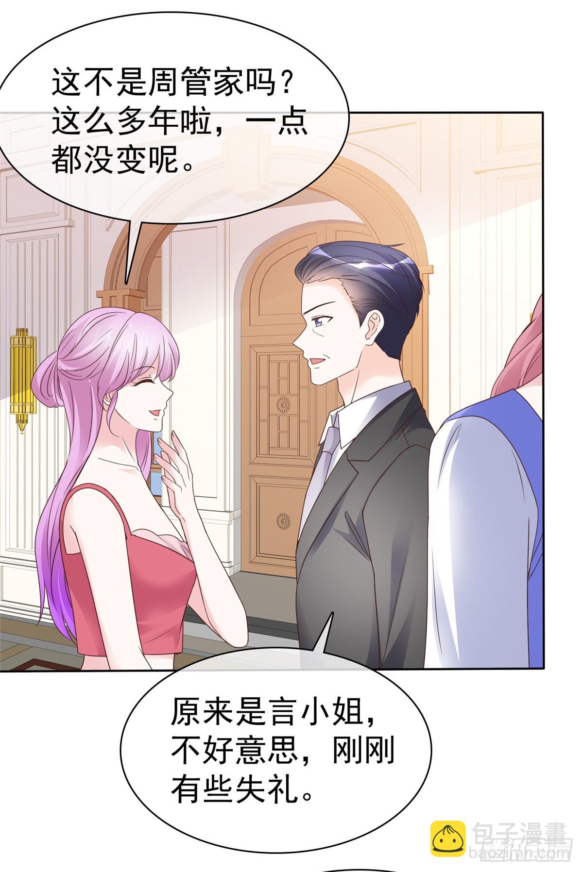 第61话 他喜欢的是我-第62话