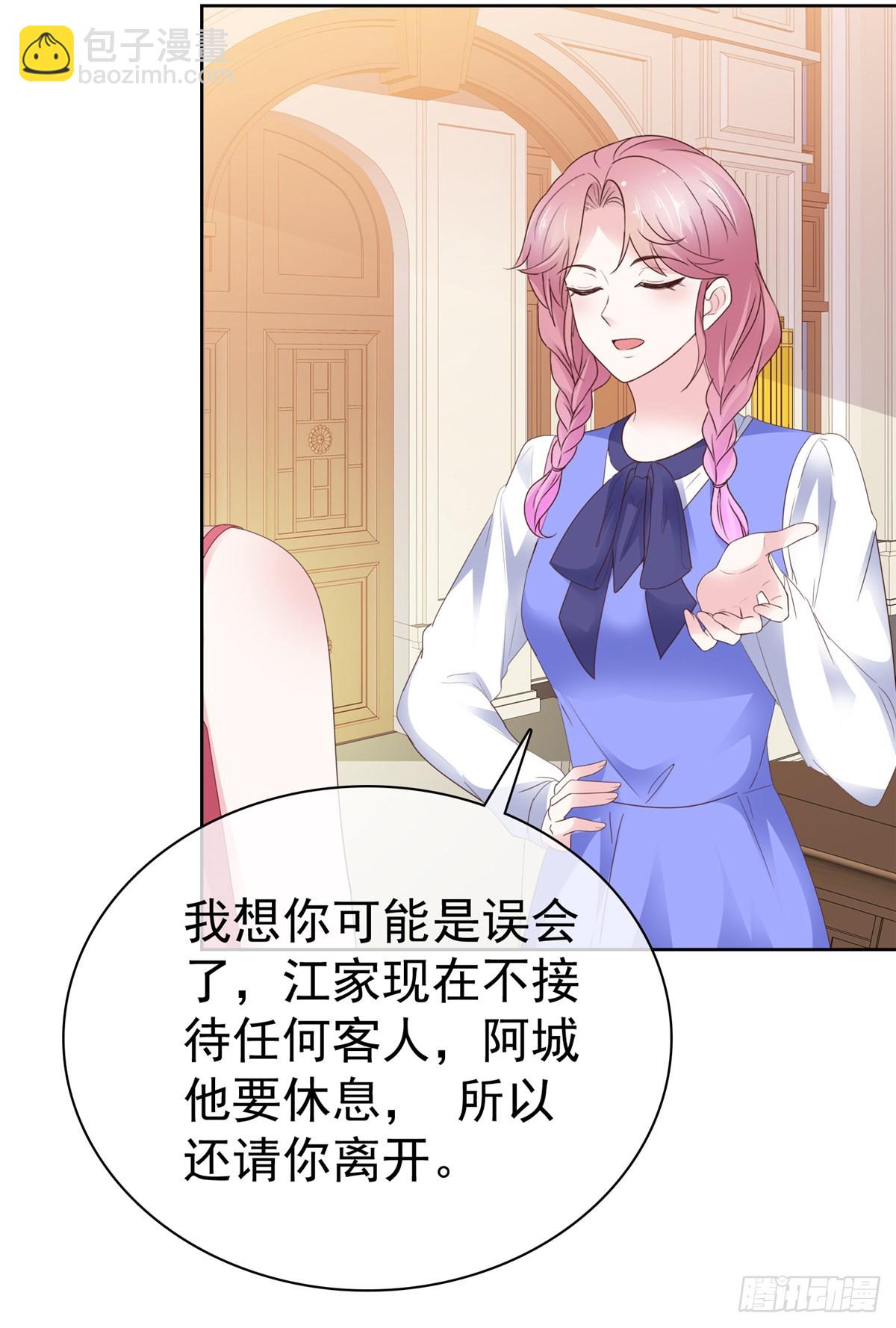 第61话 他喜欢的是我-第62话