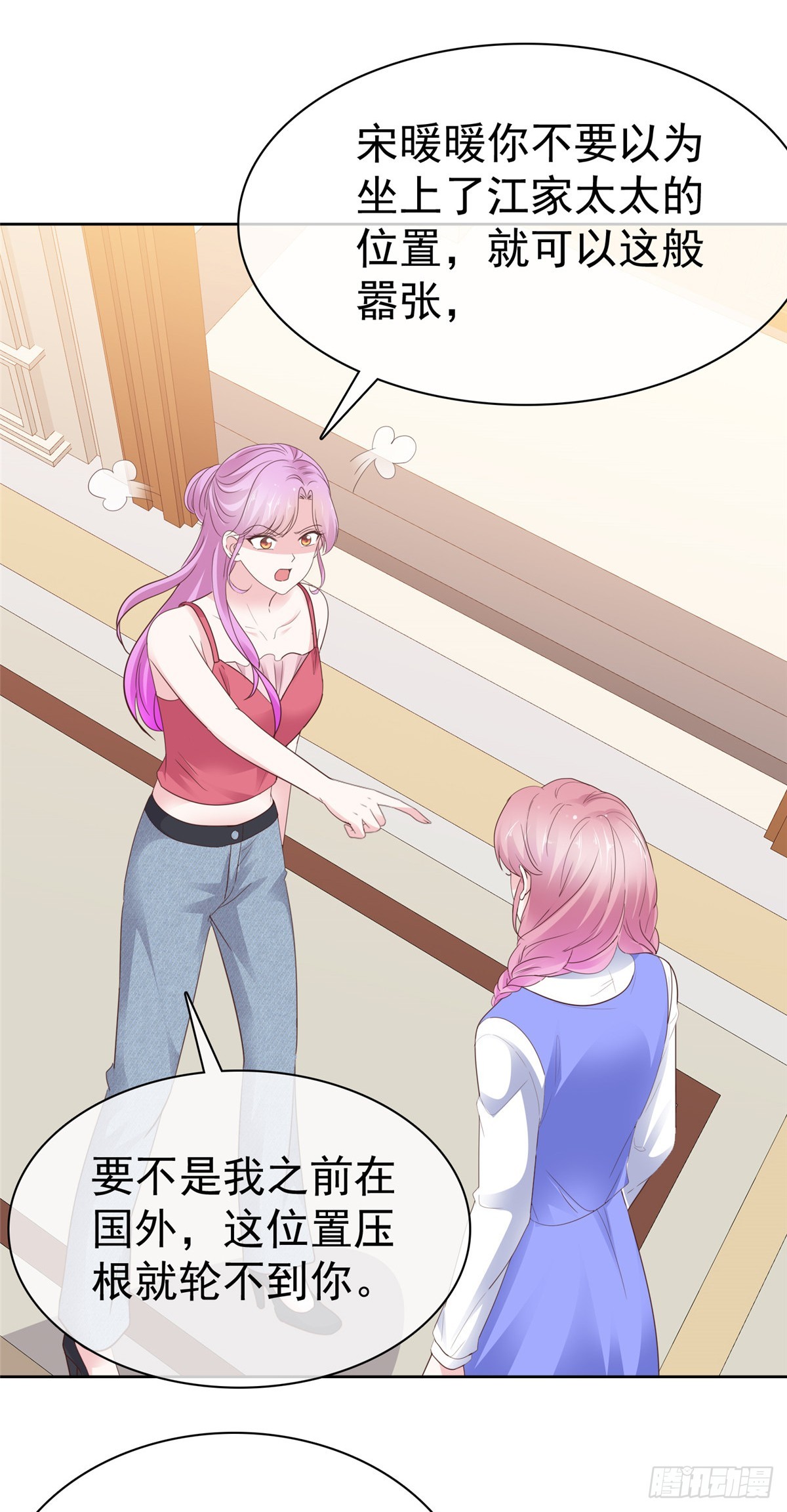 第61话 他喜欢的是我-第62话