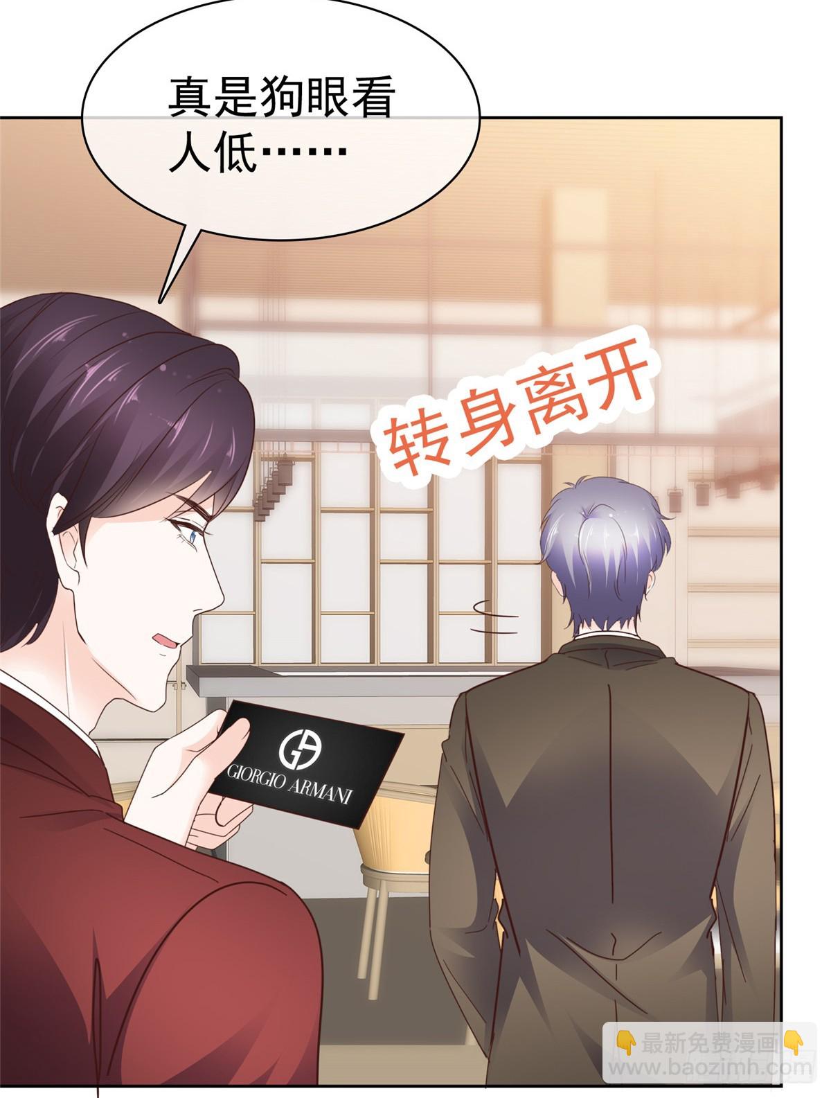 第63话 经典绑架-第64话