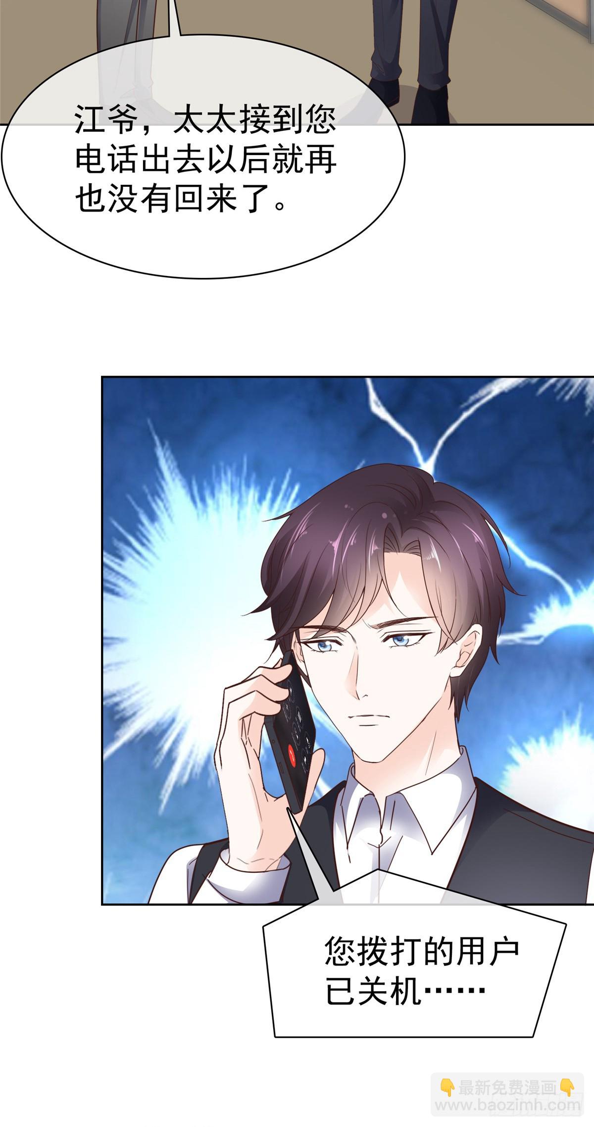 第63话 经典绑架-第64话