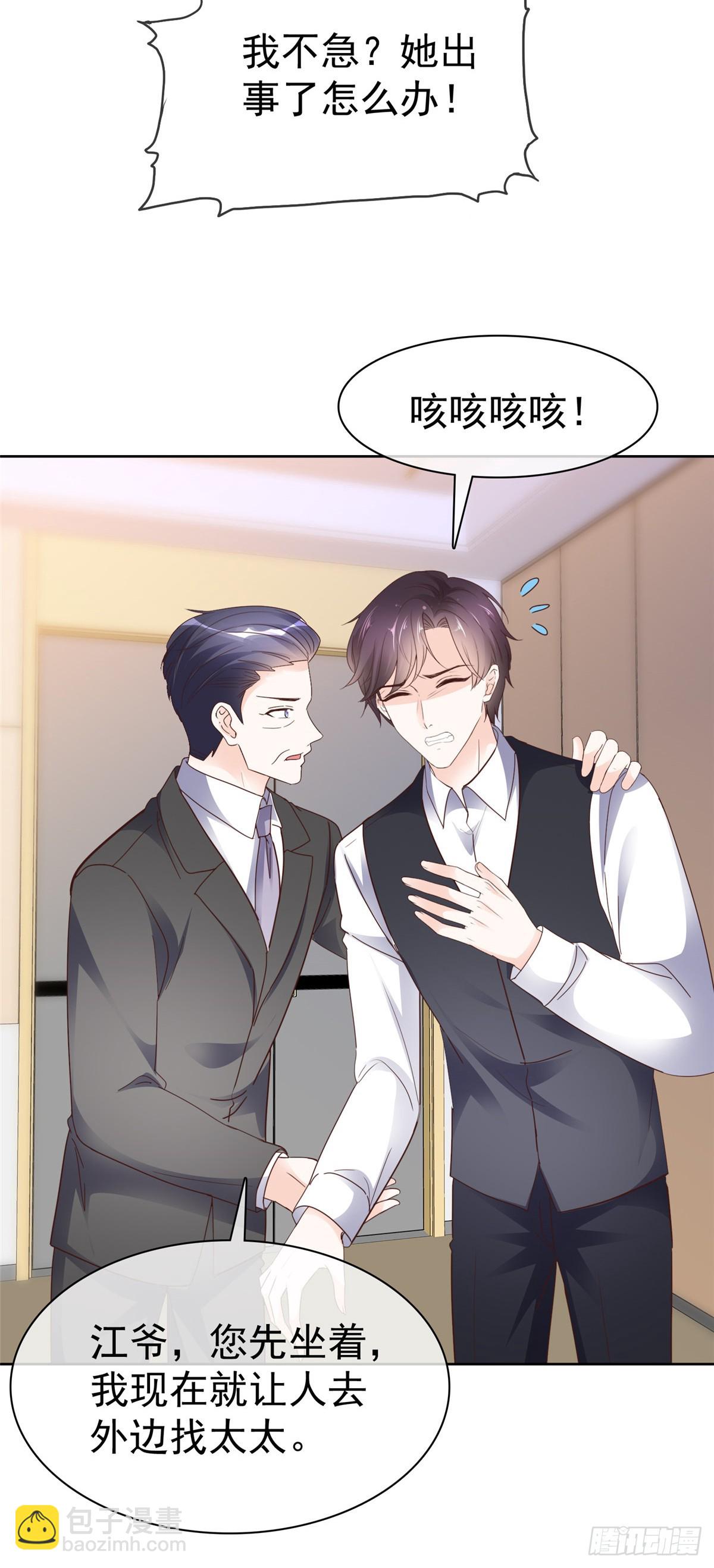 第63话 经典绑架-第64话