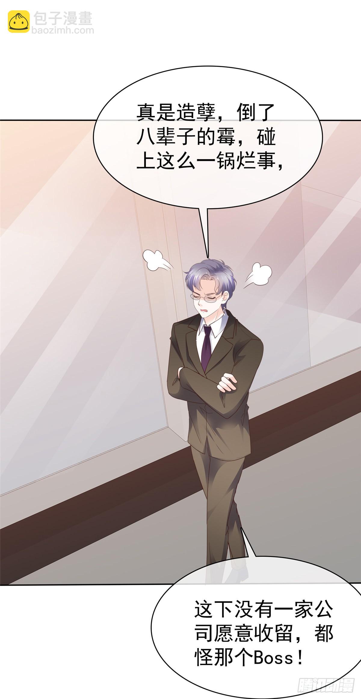 第63话 经典绑架-第64话