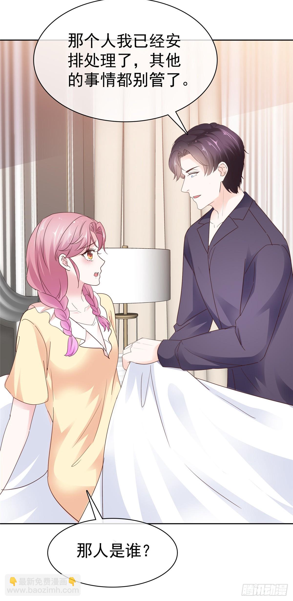 第65话 别想其他的-第66话