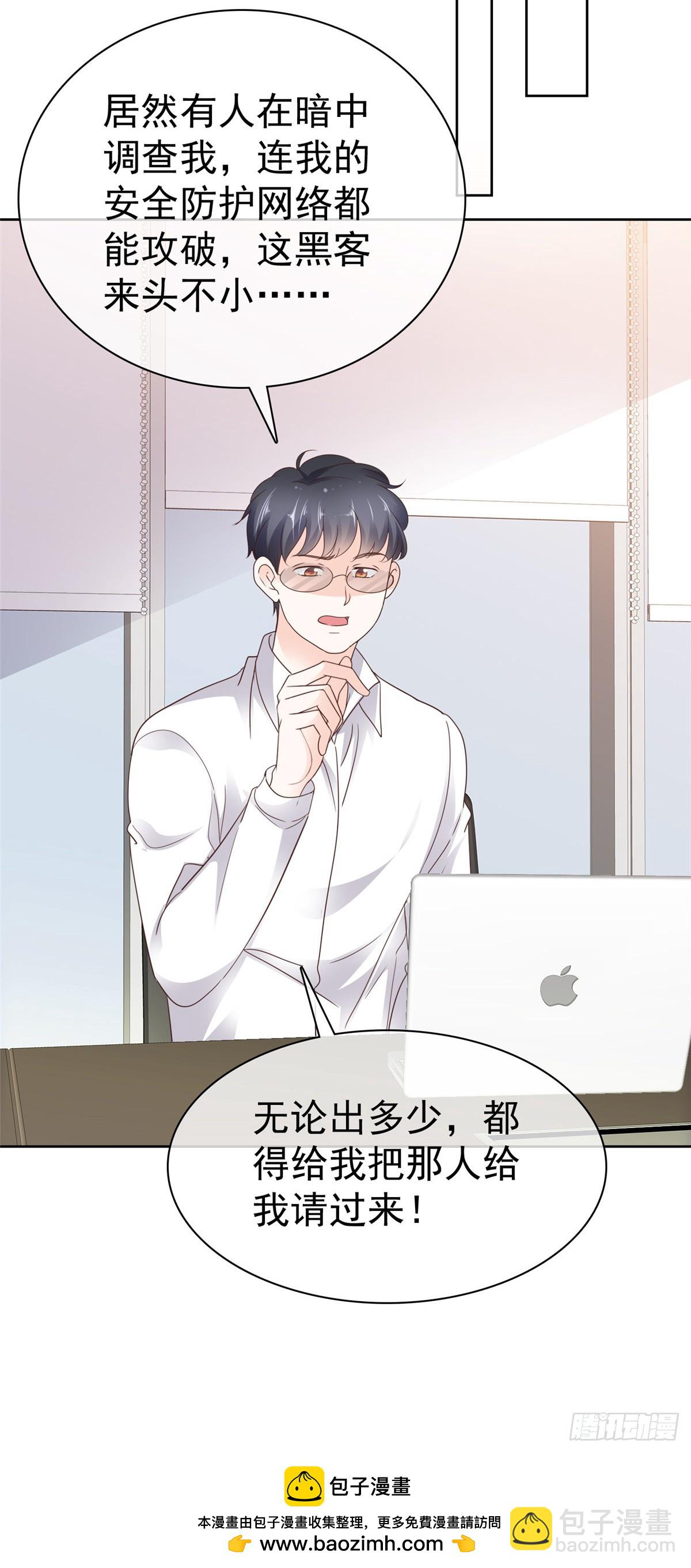 第65话 别想其他的-第66话