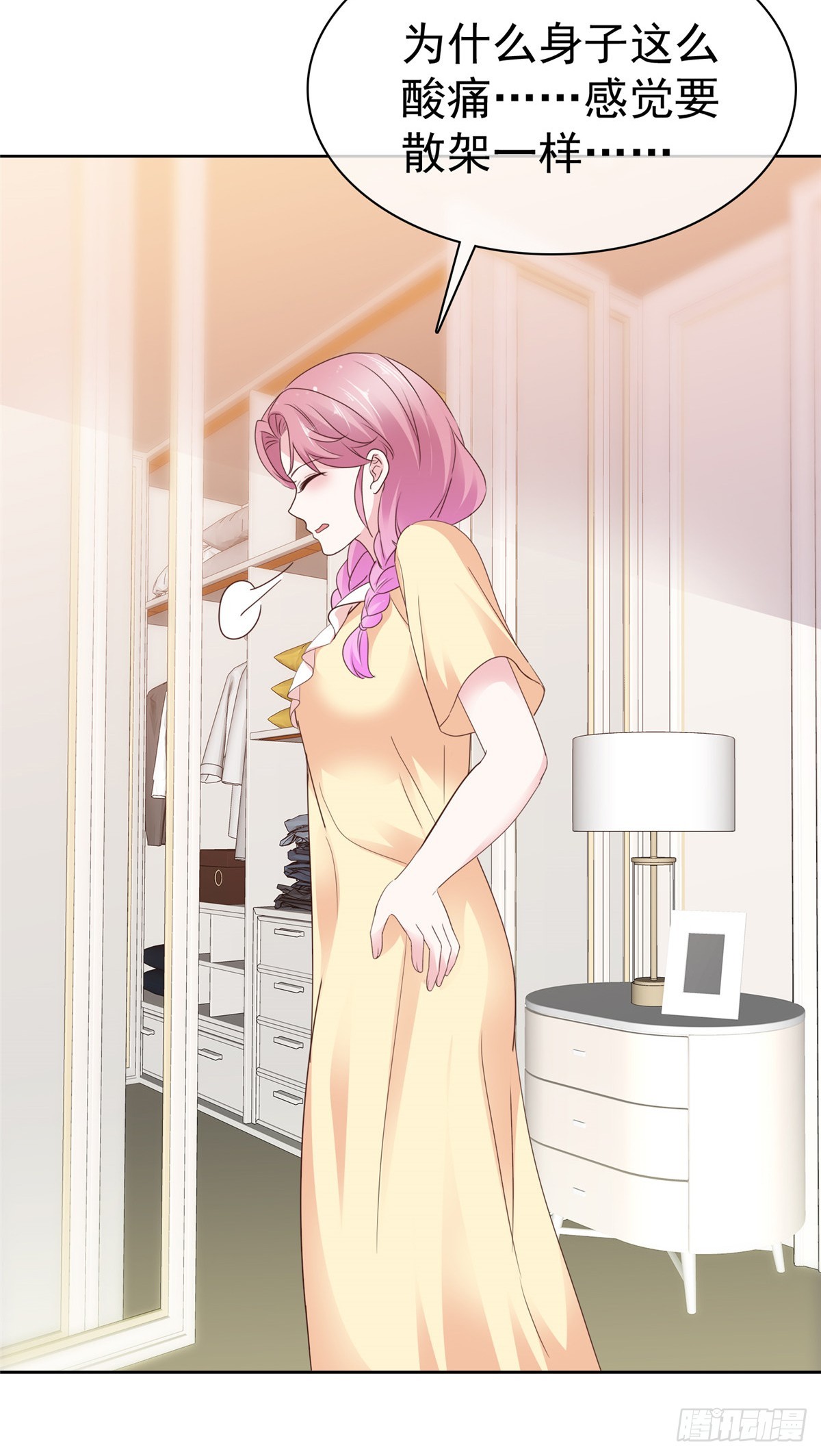 第65话 别想其他的-第66话