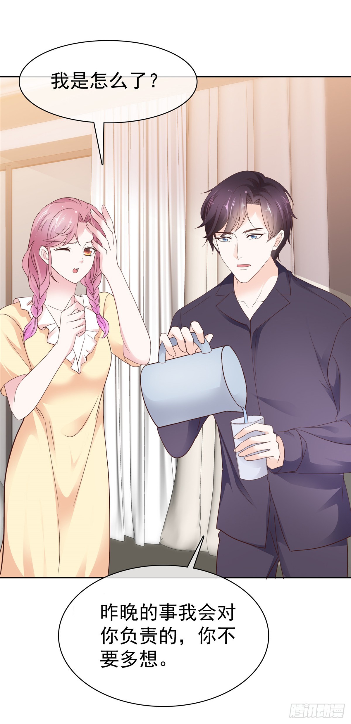 第65话 别想其他的-第66话