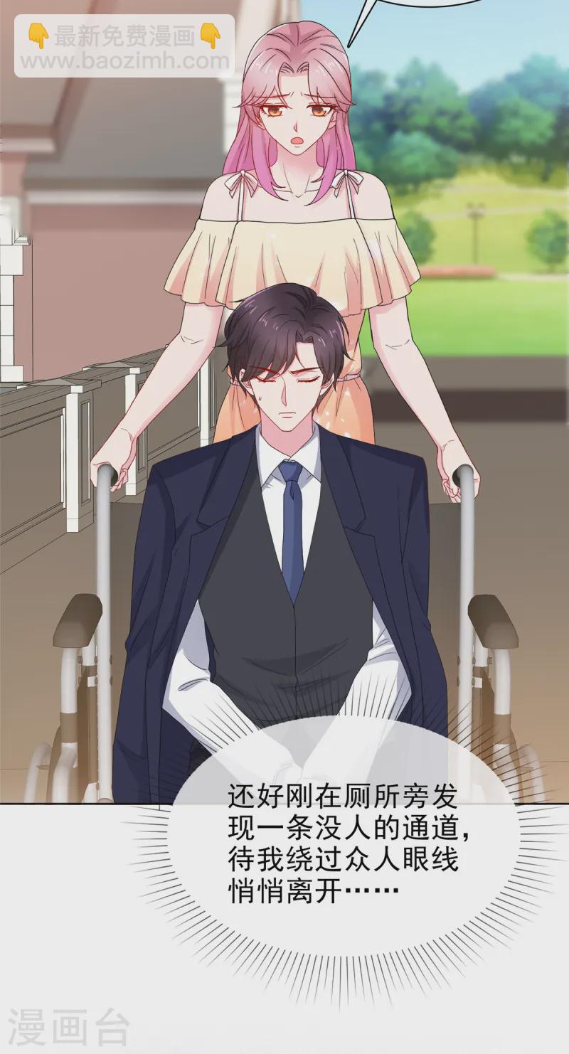 第8话 中毒-第8话