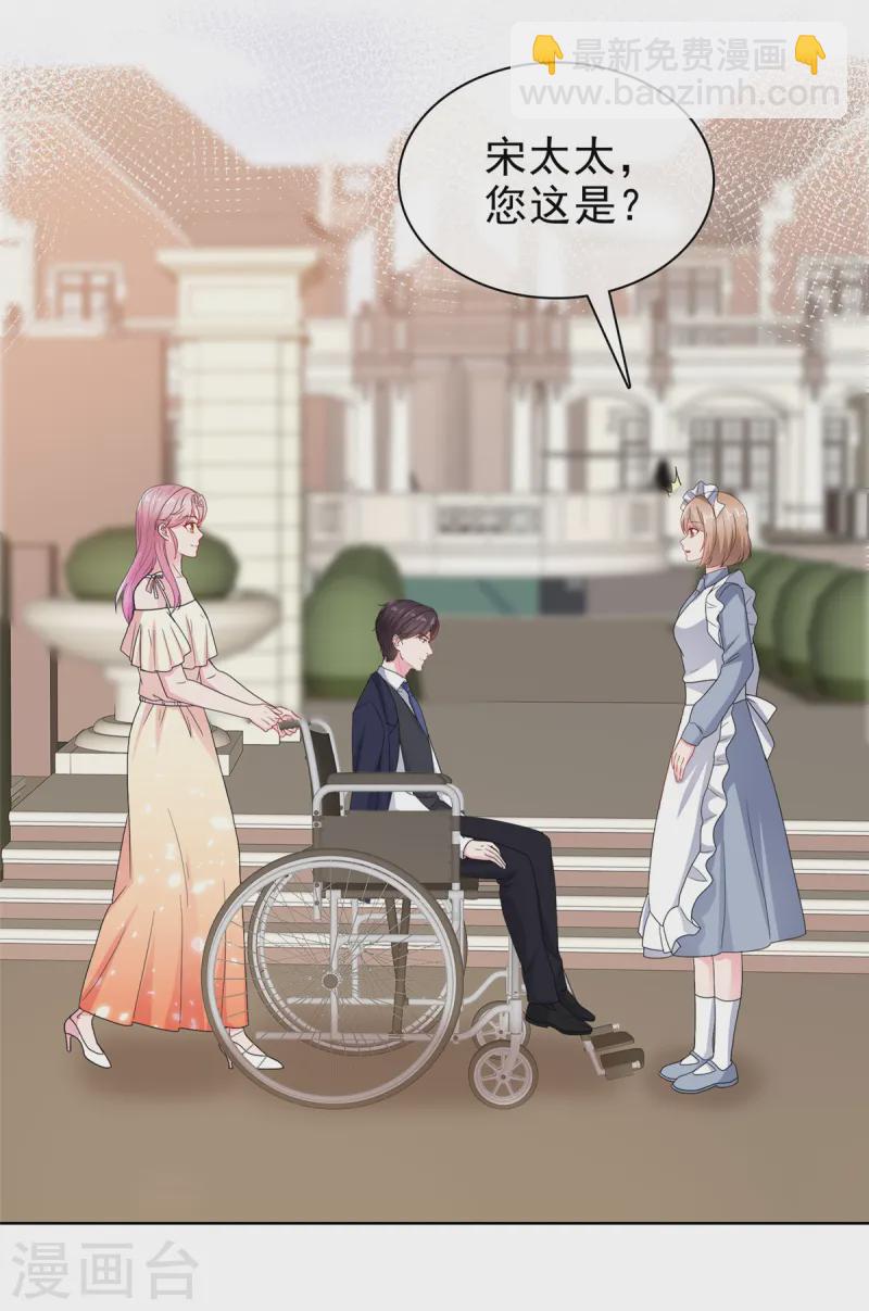 第8话 中毒-第8话