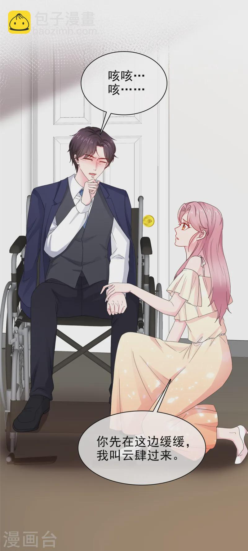 第8话 中毒-第8话