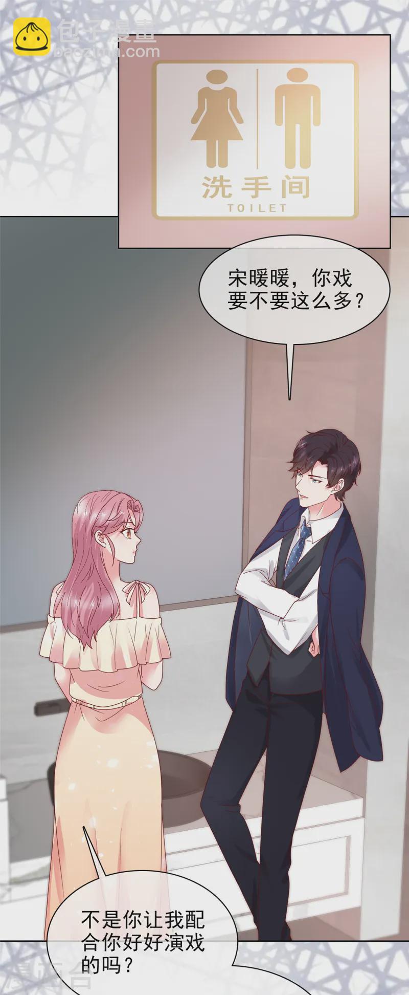 第8话 中毒-第8话