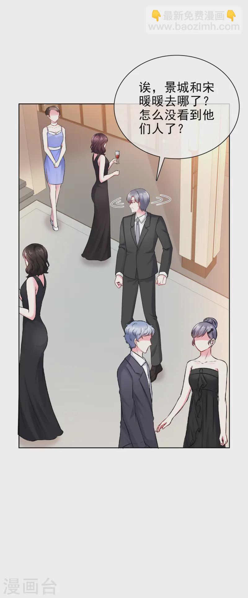 第8话 中毒-第8话