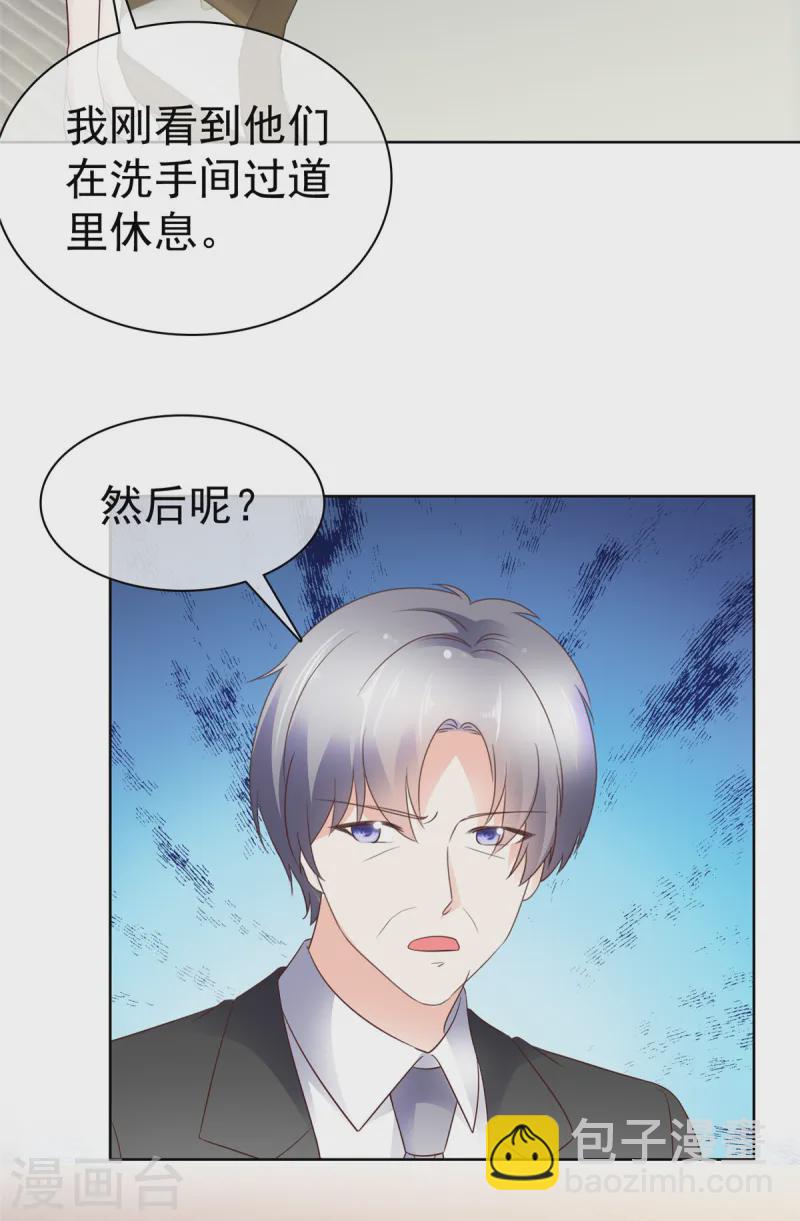 第8话 中毒-第8话