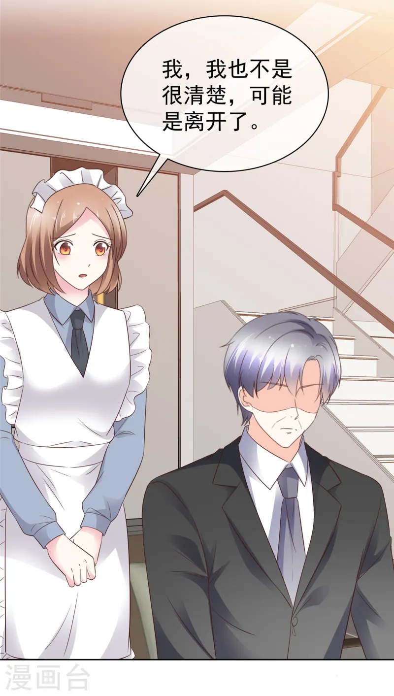 第8话 中毒-第8话