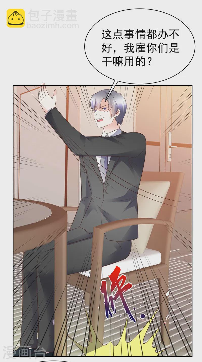 第8话 中毒-第8话