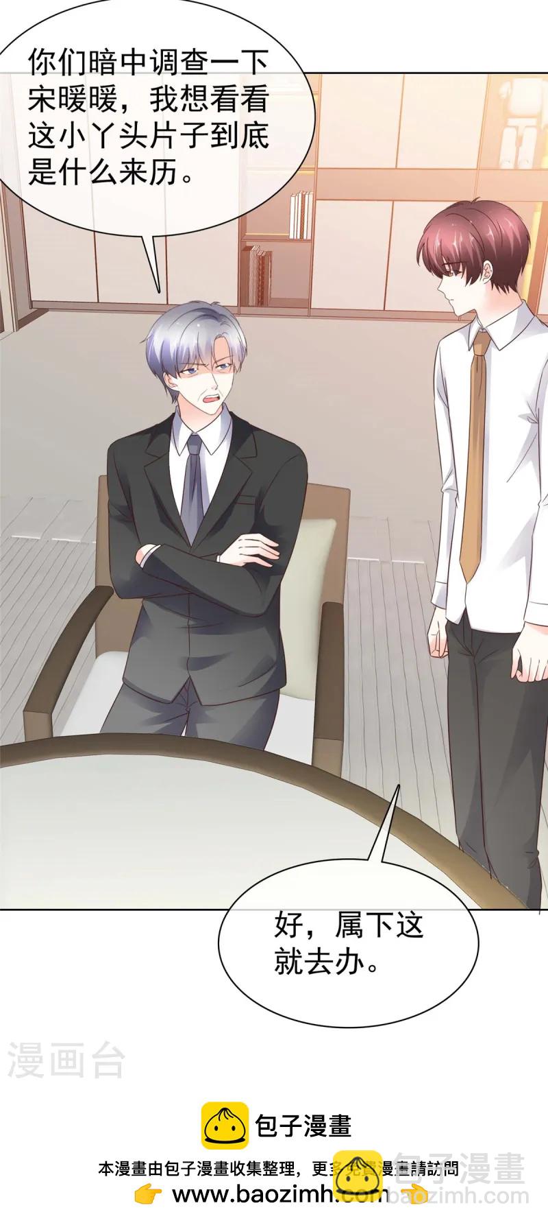 第8话 中毒-第8话