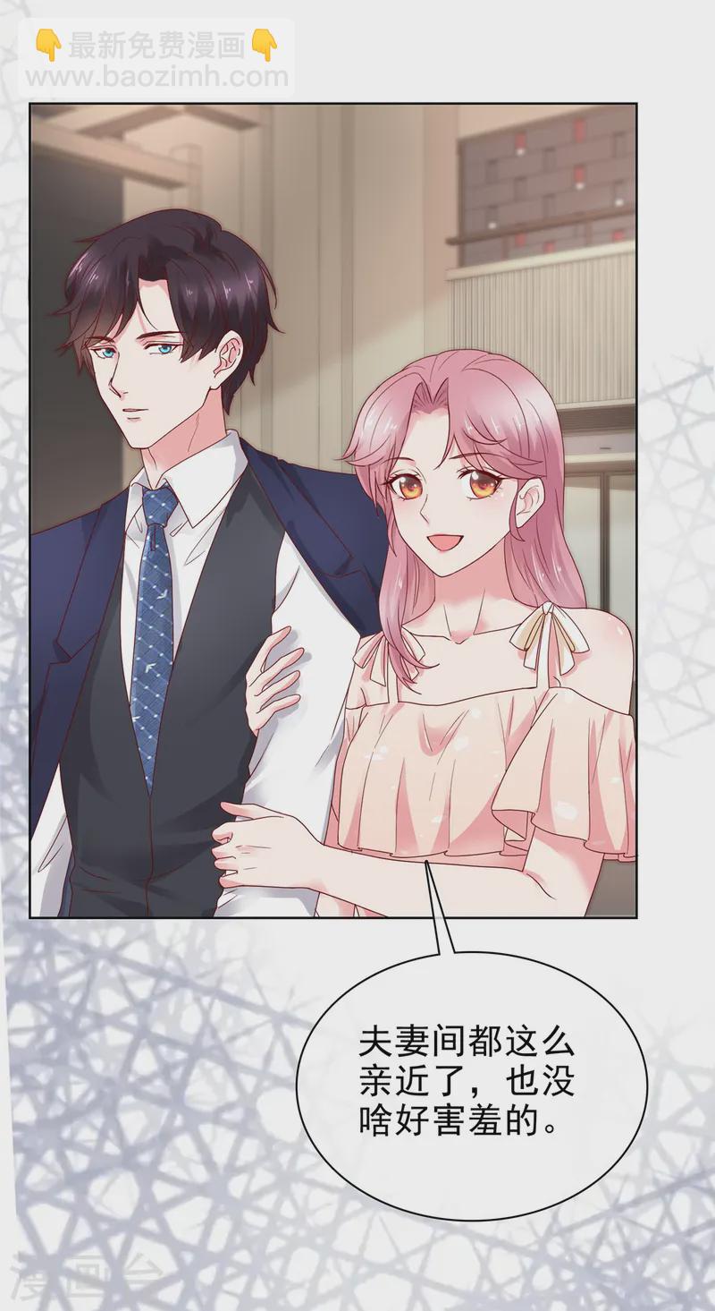 第8话 中毒-第8话