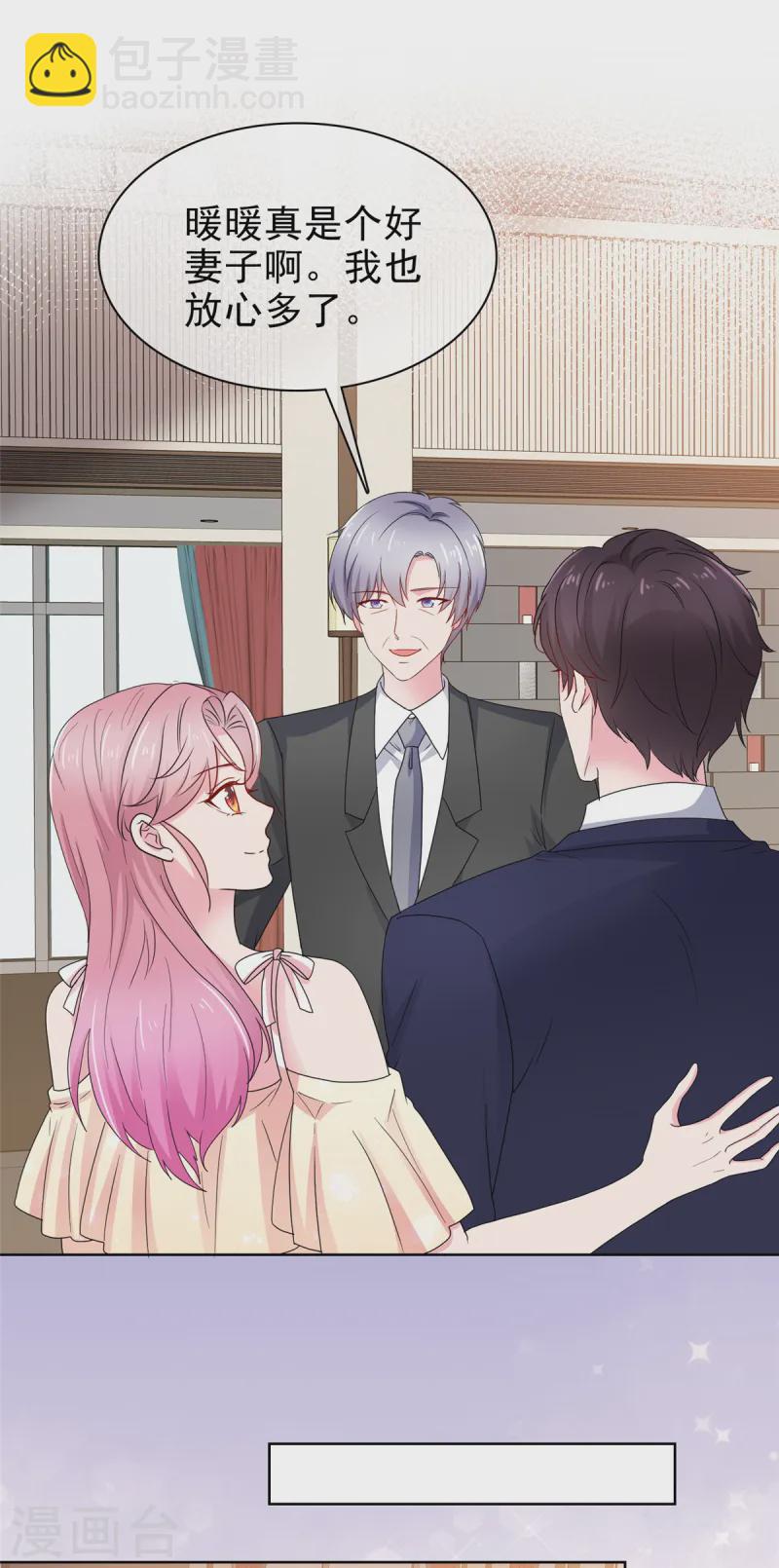 第8话 中毒-第8话