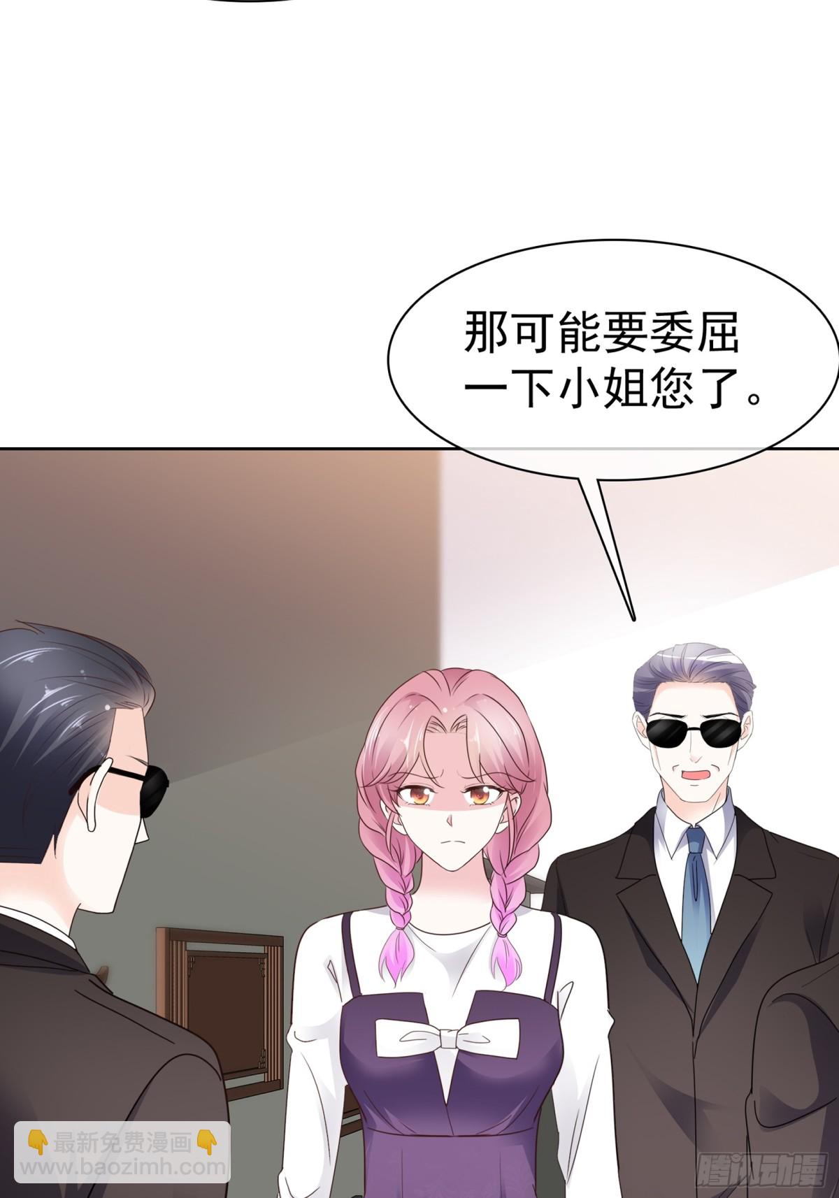 第67话 你干嘛-第68话