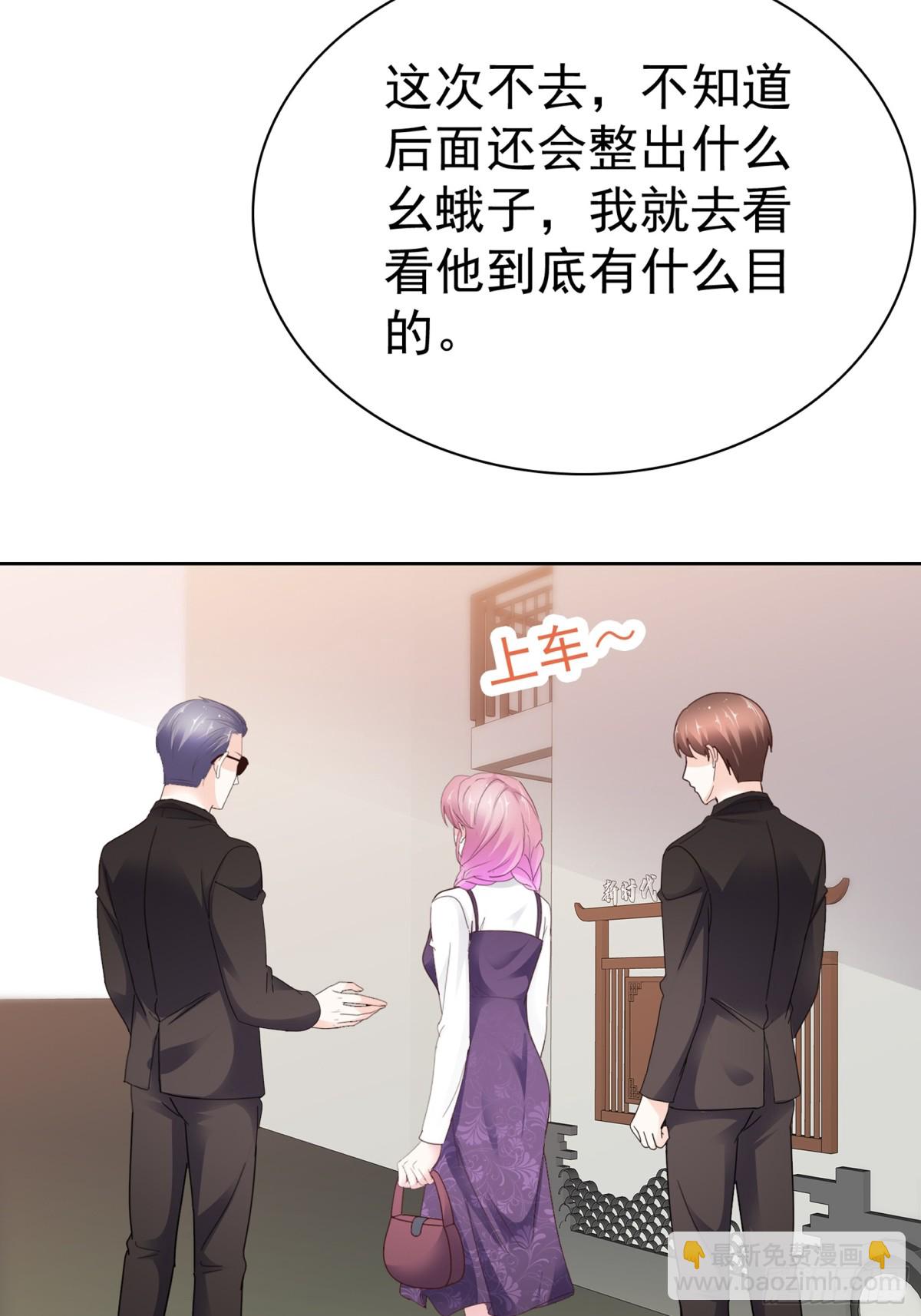 第67话 你干嘛-第68话