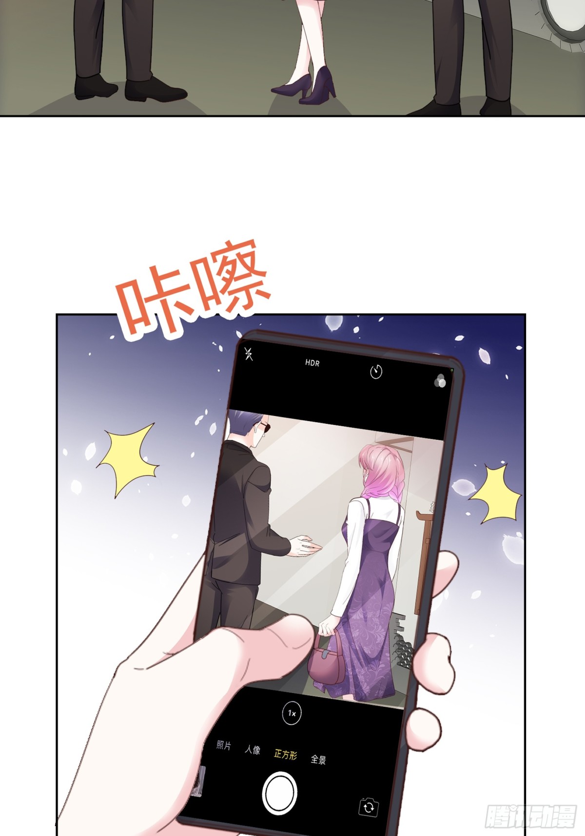 第67话 你干嘛-第68话