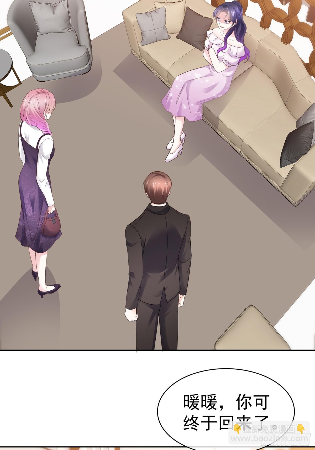 第67话 你干嘛-第68话