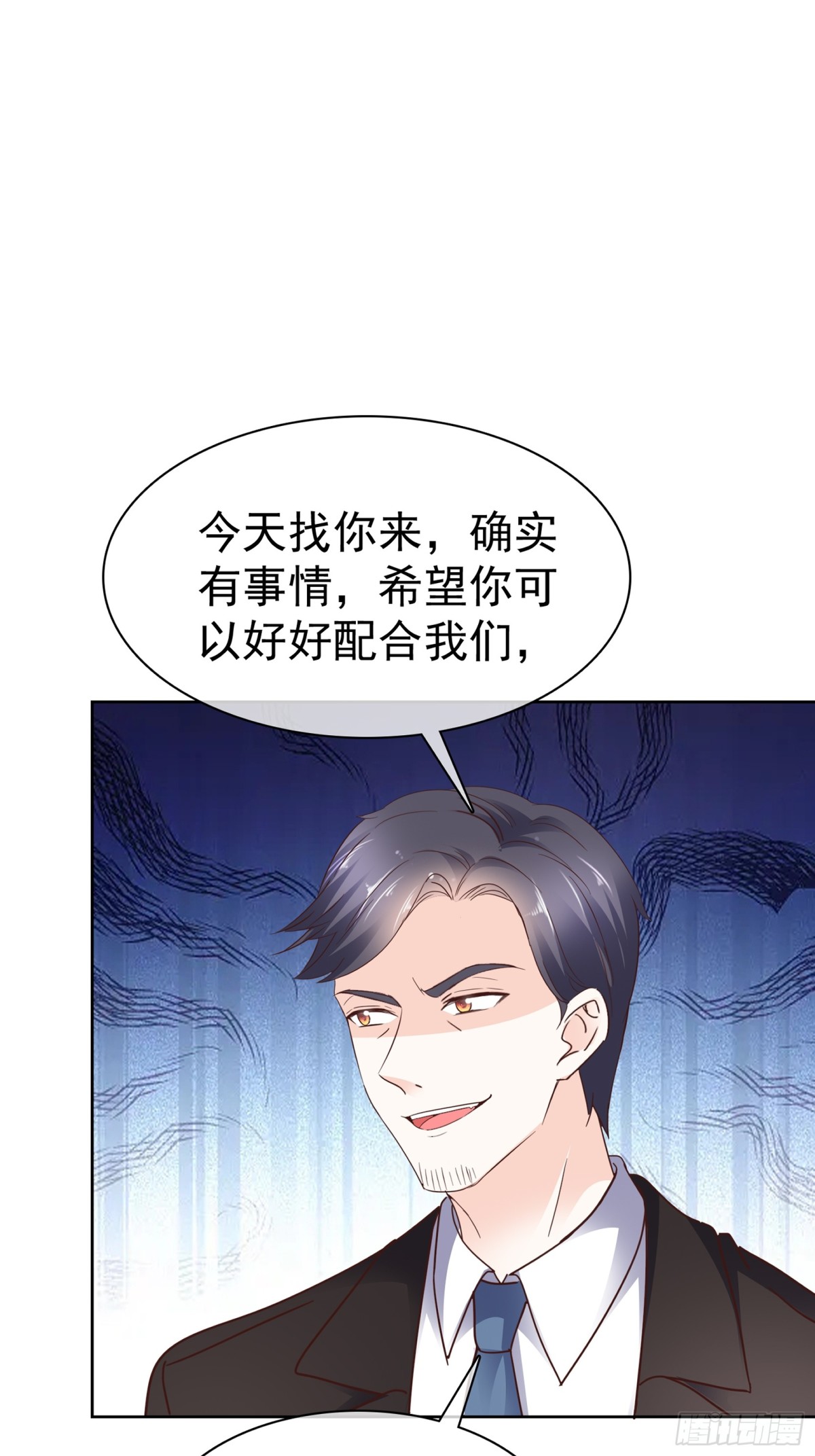 第67话 你干嘛-第68话