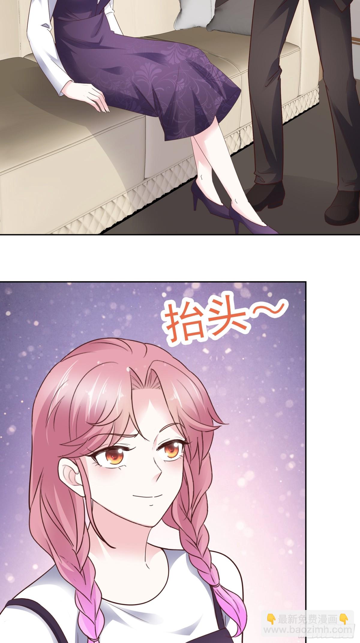 第67话 你干嘛-第68话