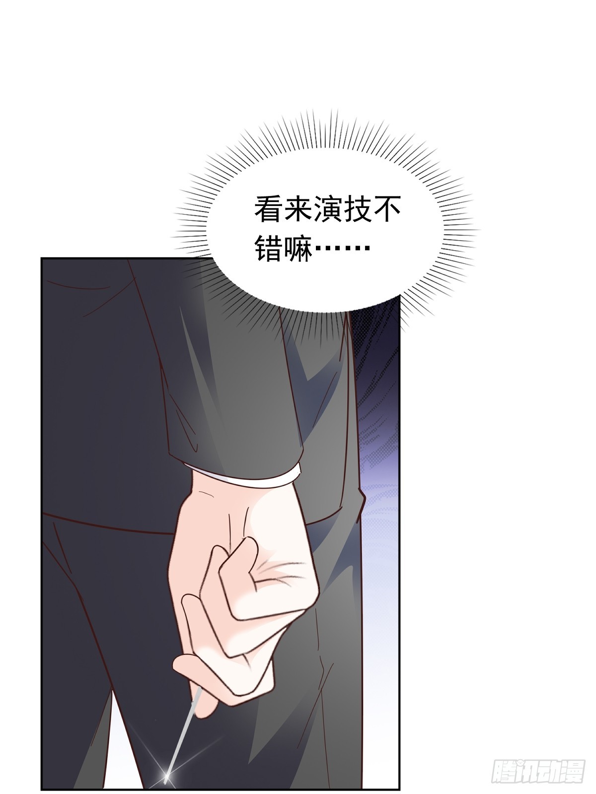病弱大佬獨寵替嫁嬌妻 - 第71話 扎你扎你 - 2