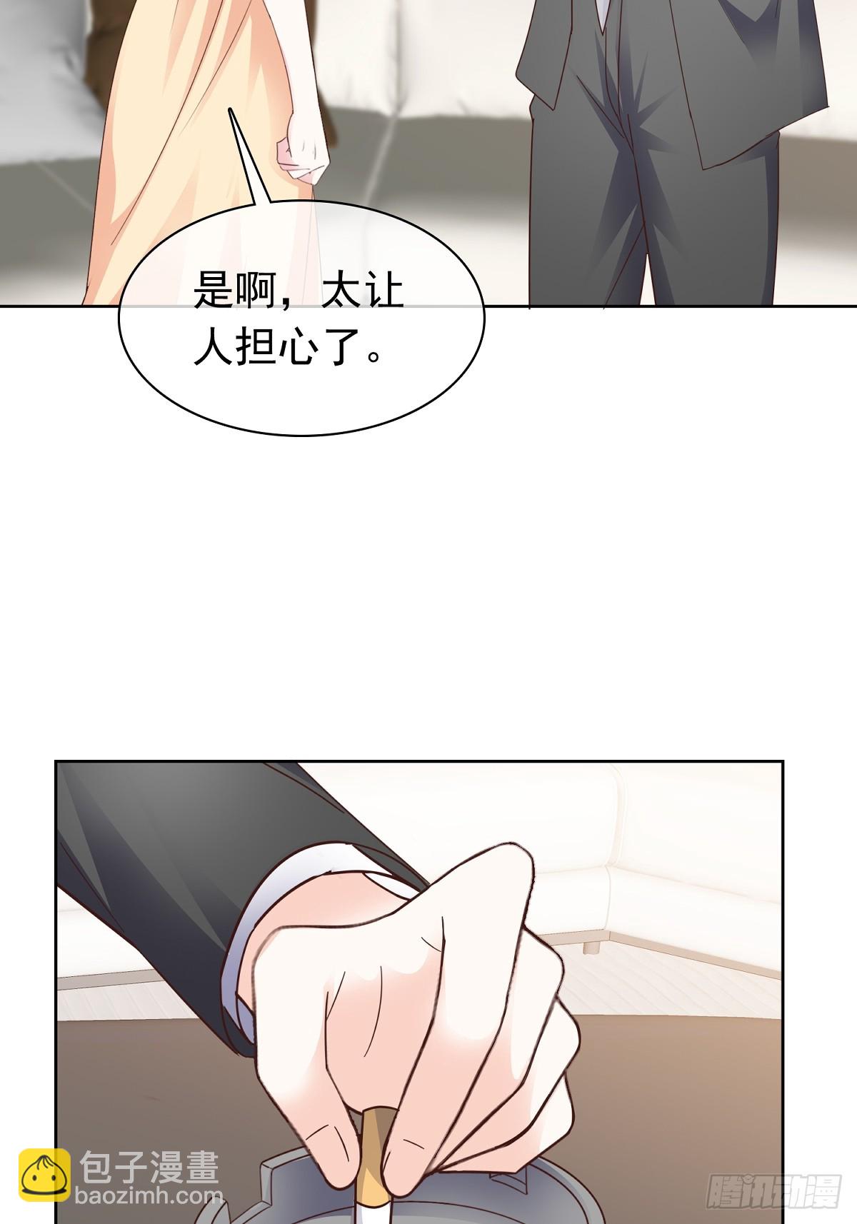 病弱大佬獨寵替嫁嬌妻 - 第71話 扎你扎你 - 3