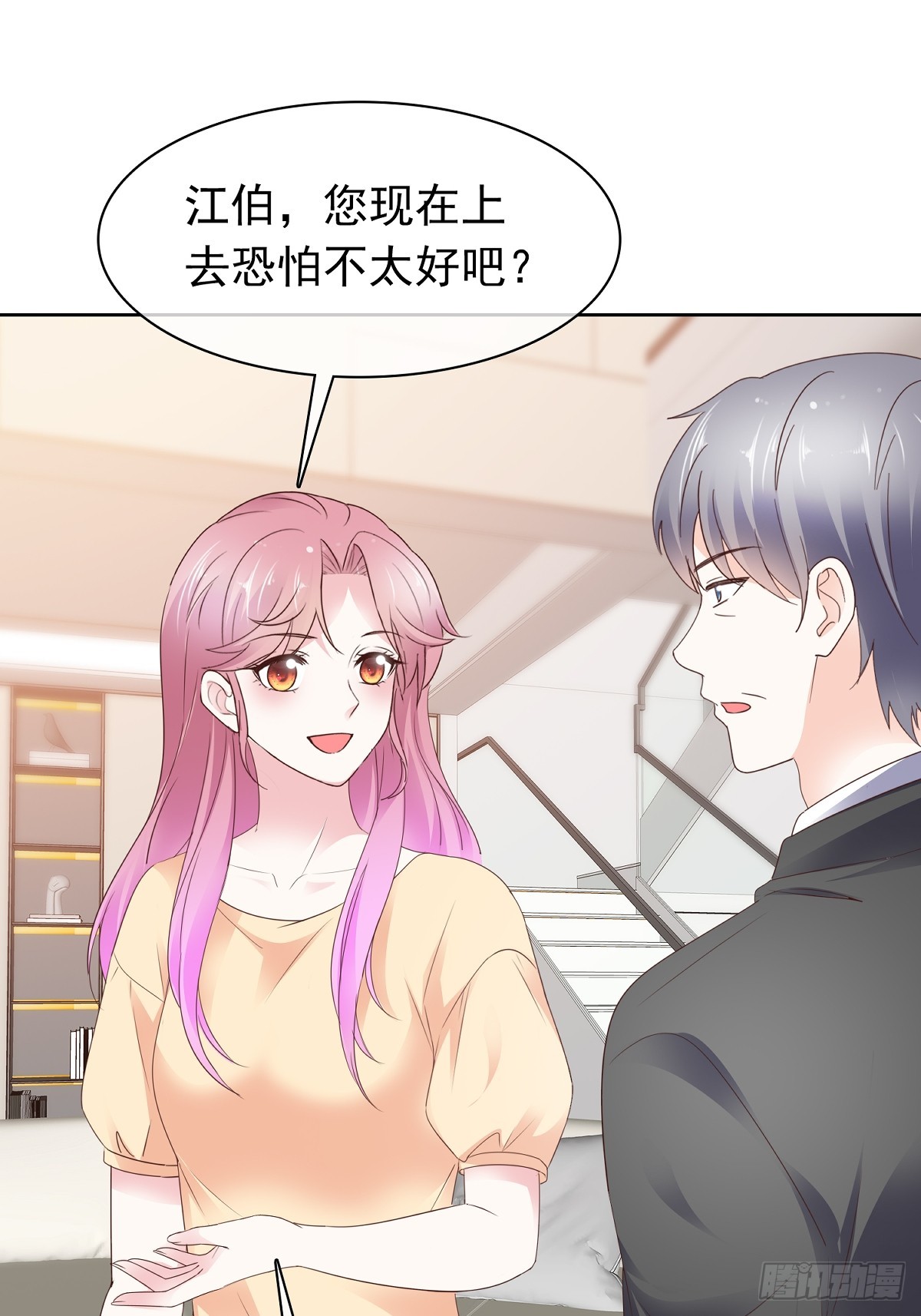病弱大佬獨寵替嫁嬌妻 - 第71話 扎你扎你 - 5
