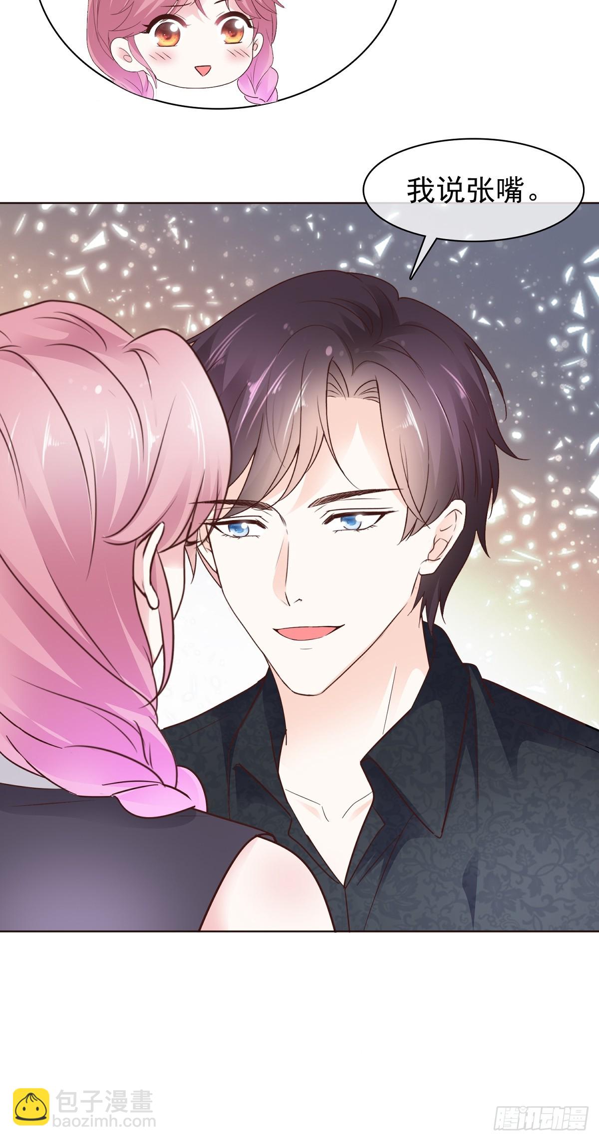 第73话 张嘴-第74话