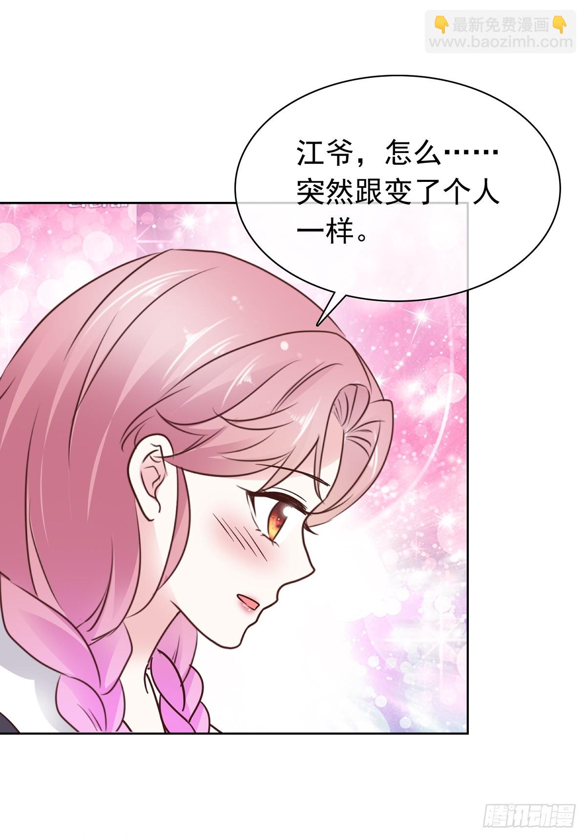 第73话 张嘴-第74话