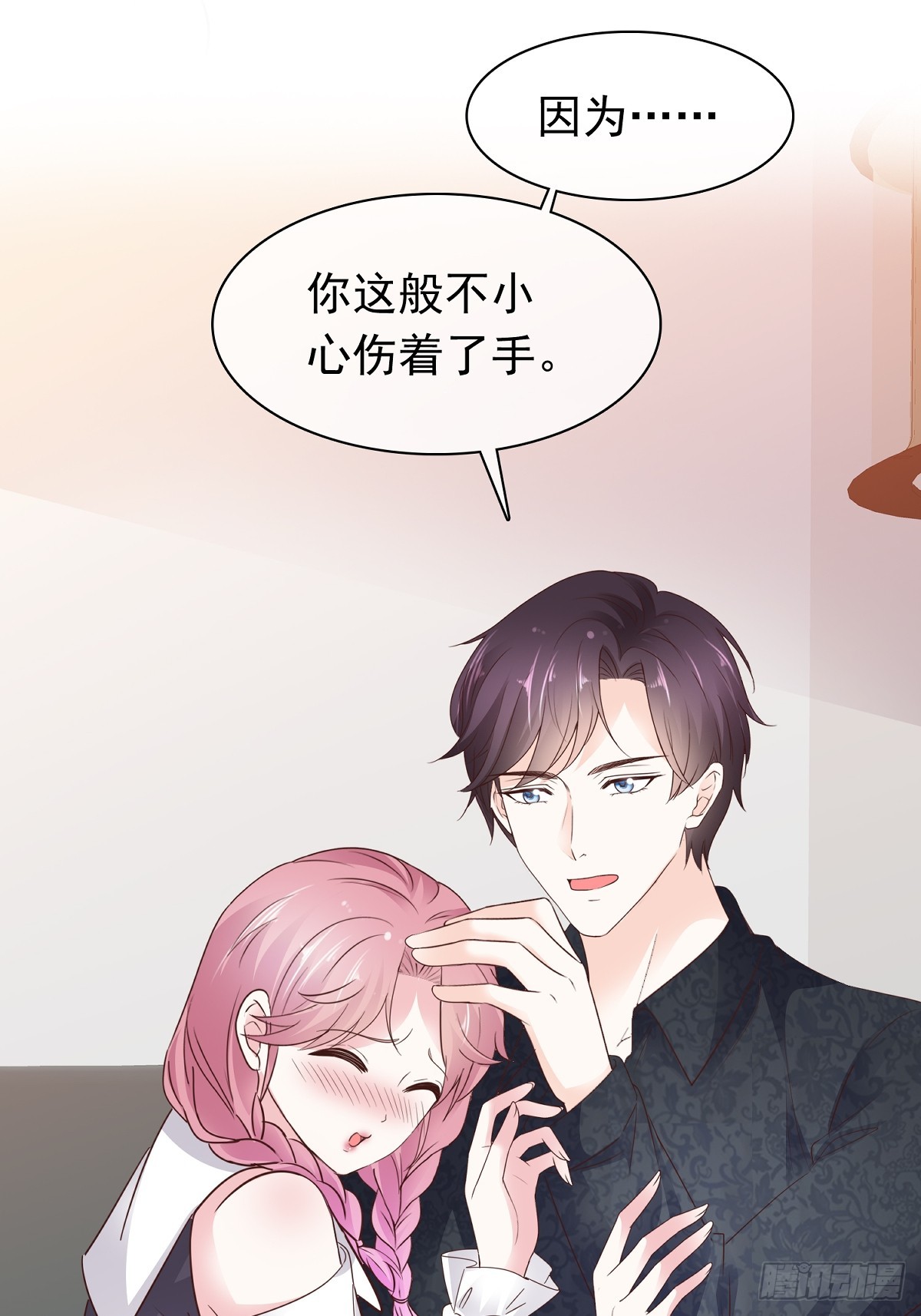 第73话 张嘴-第74话