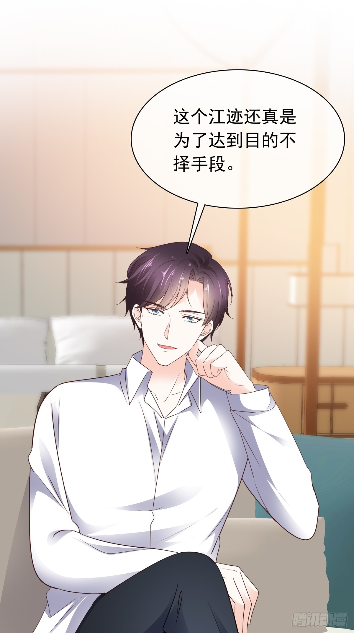 第73话 张嘴-第74话