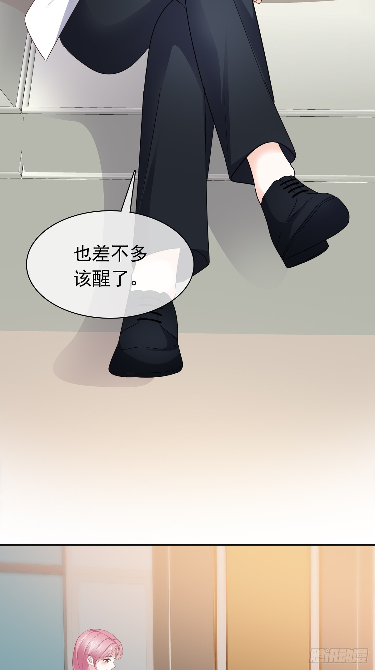 第73话 张嘴-第74话