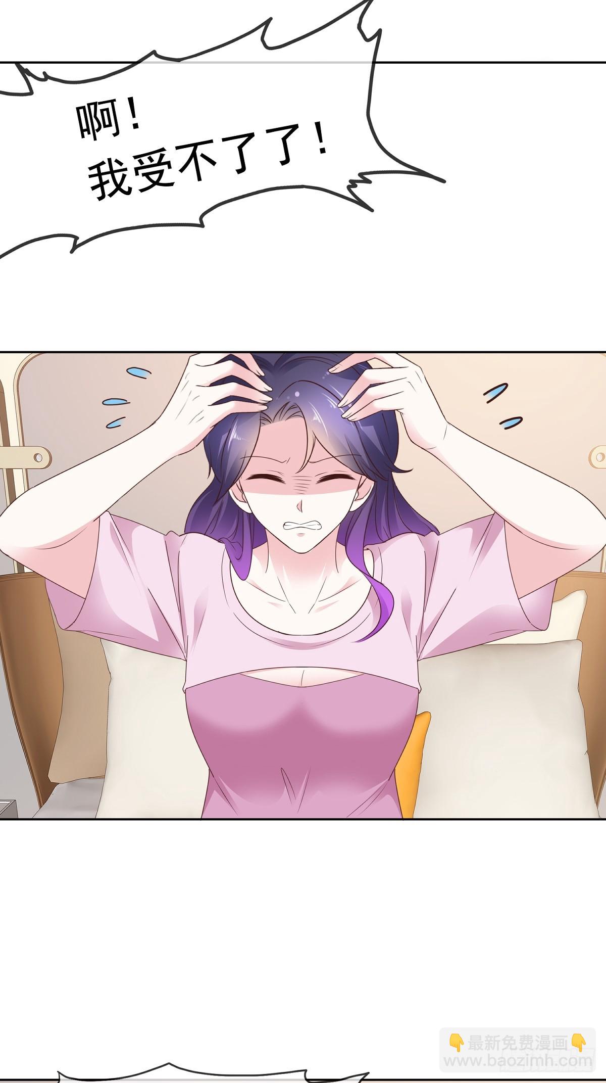 第73话 张嘴-第74话