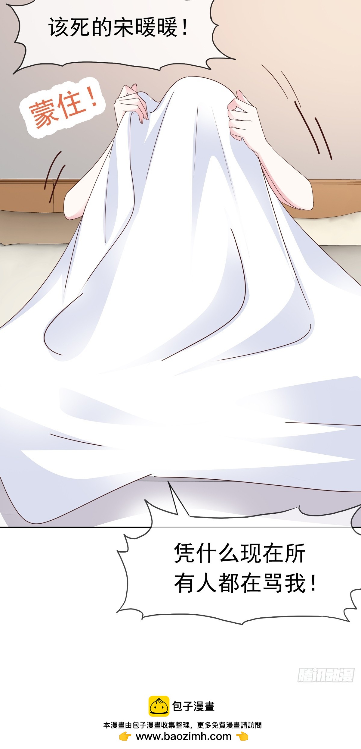 第73话 张嘴-第74话