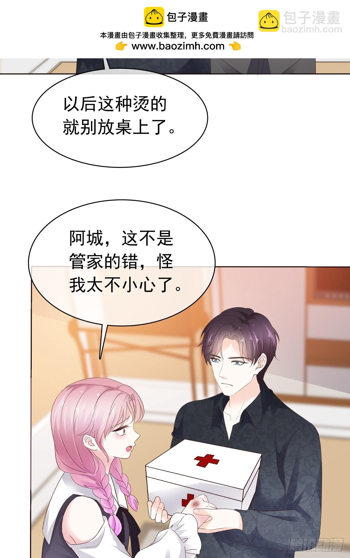 第73话 张嘴-第74话