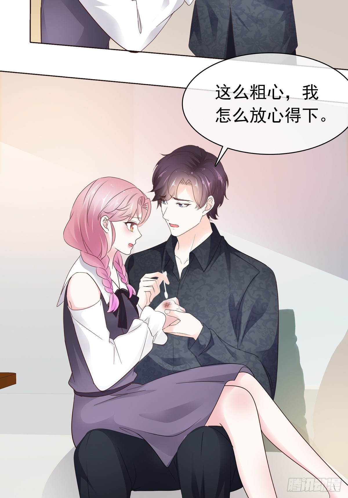 第73话 张嘴-第74话