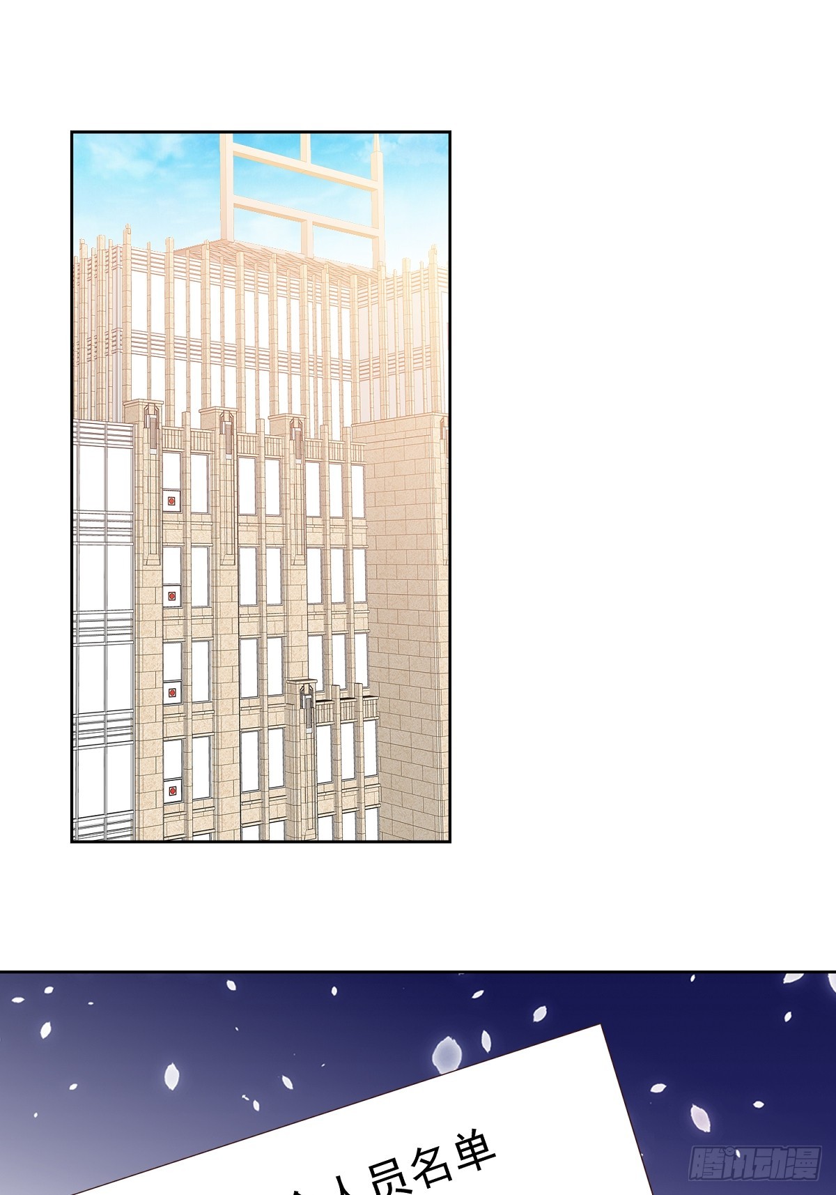 第79话 我来当观众-第80话