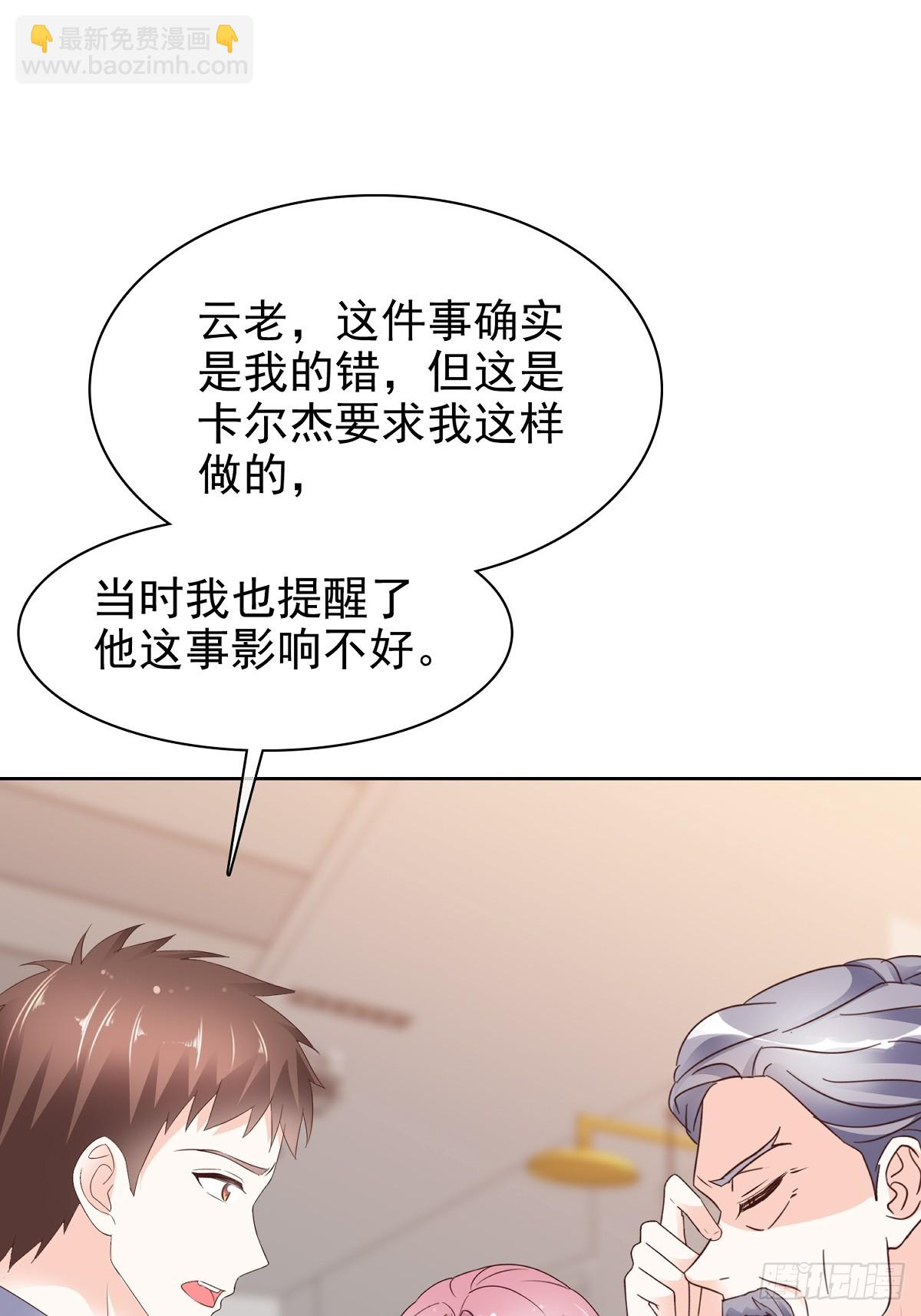 第79话 我来当观众-第80话