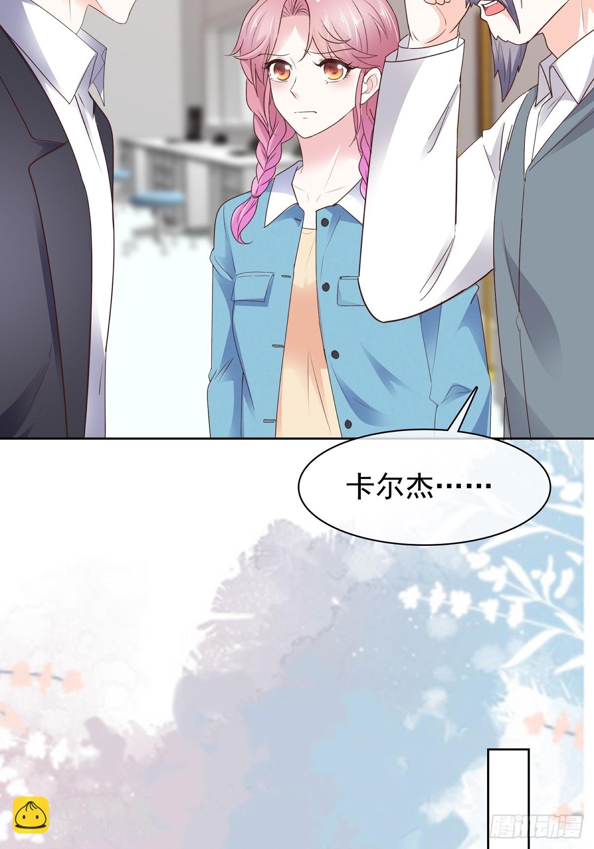 第79话 我来当观众-第80话