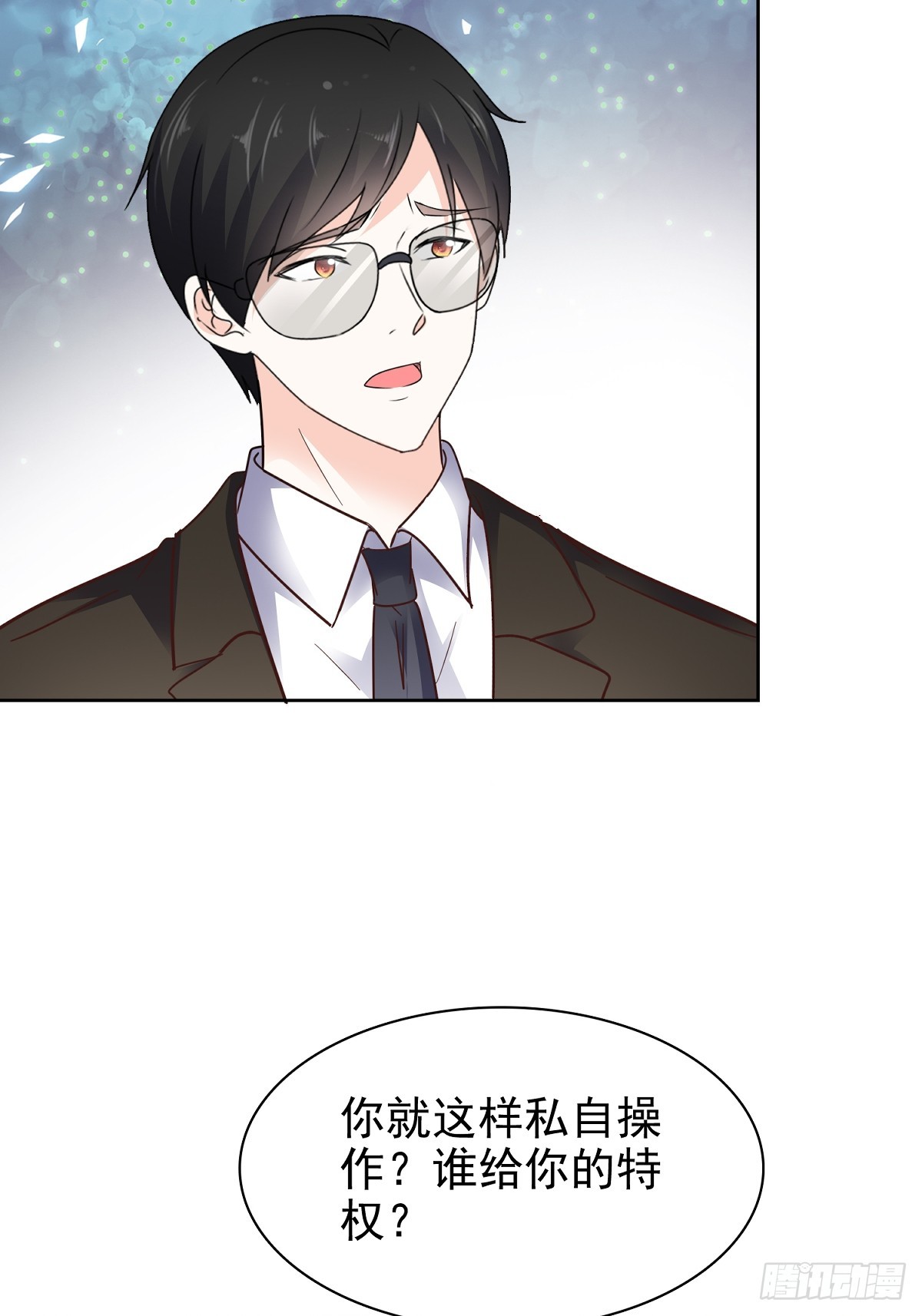 第79话 我来当观众-第80话