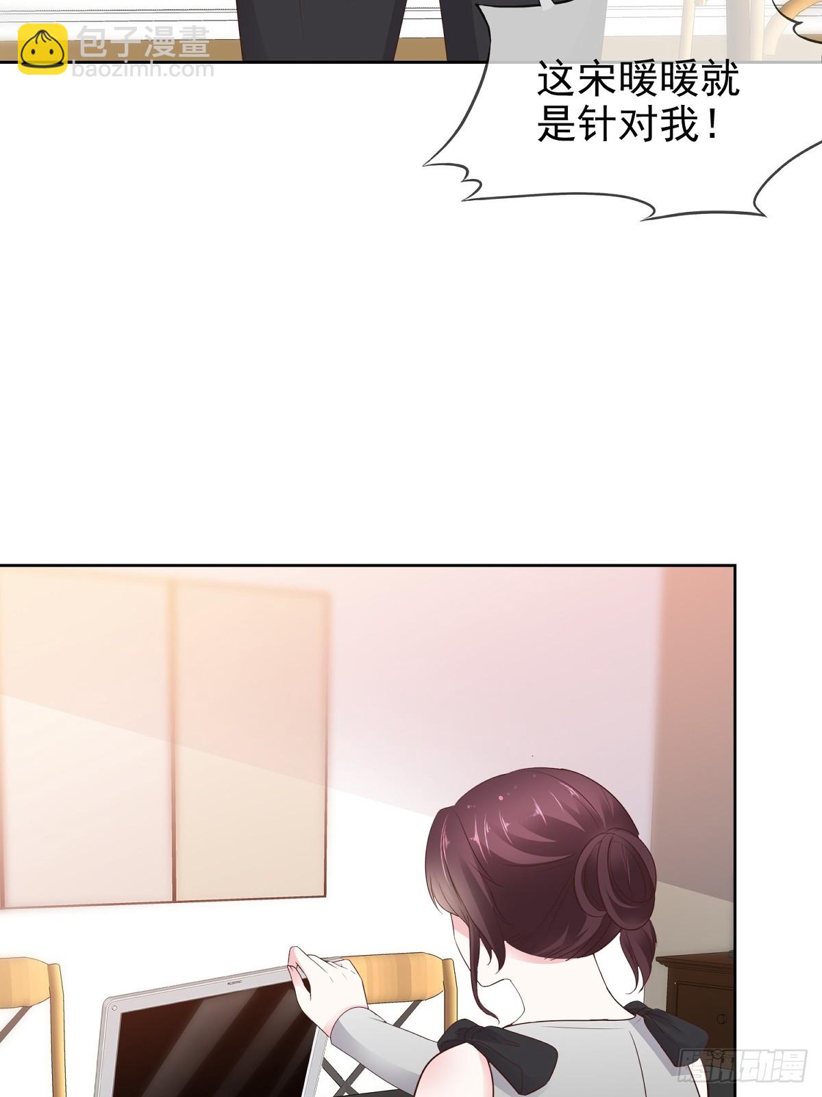 第79话 我来当观众-第80话