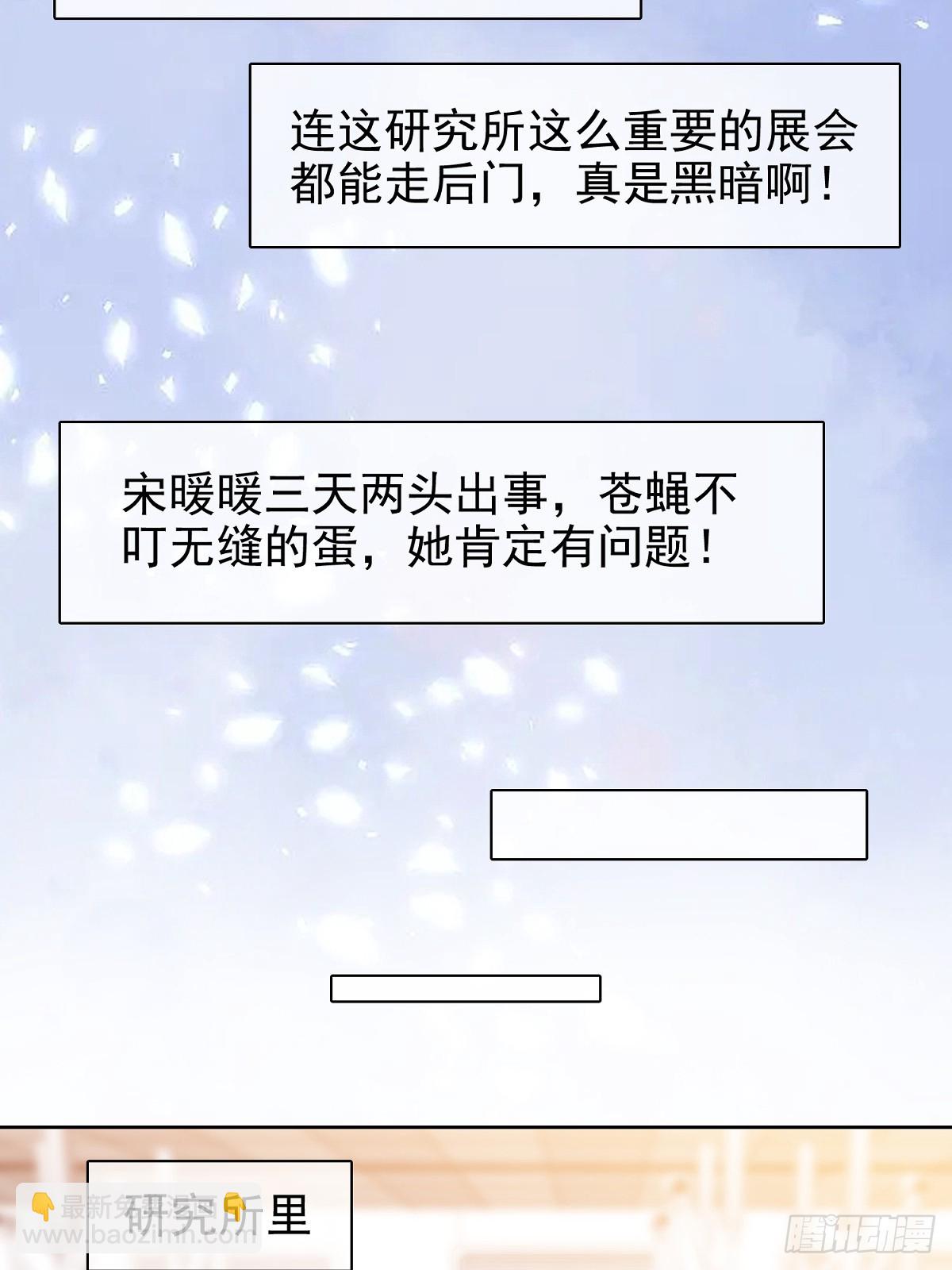 第79话 我来当观众-第80话