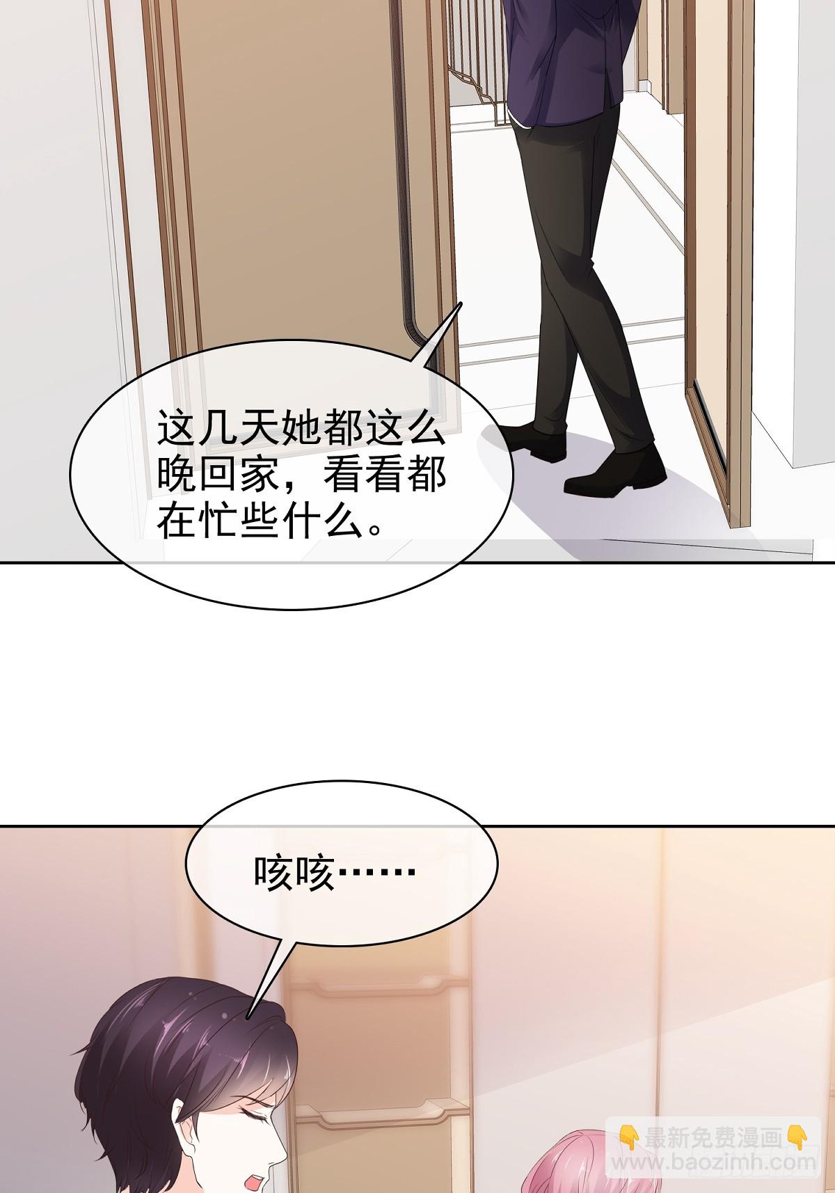 第79话 我来当观众-第80话