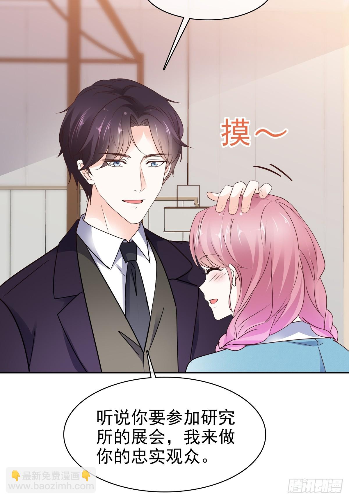 第79话 我来当观众-第80话